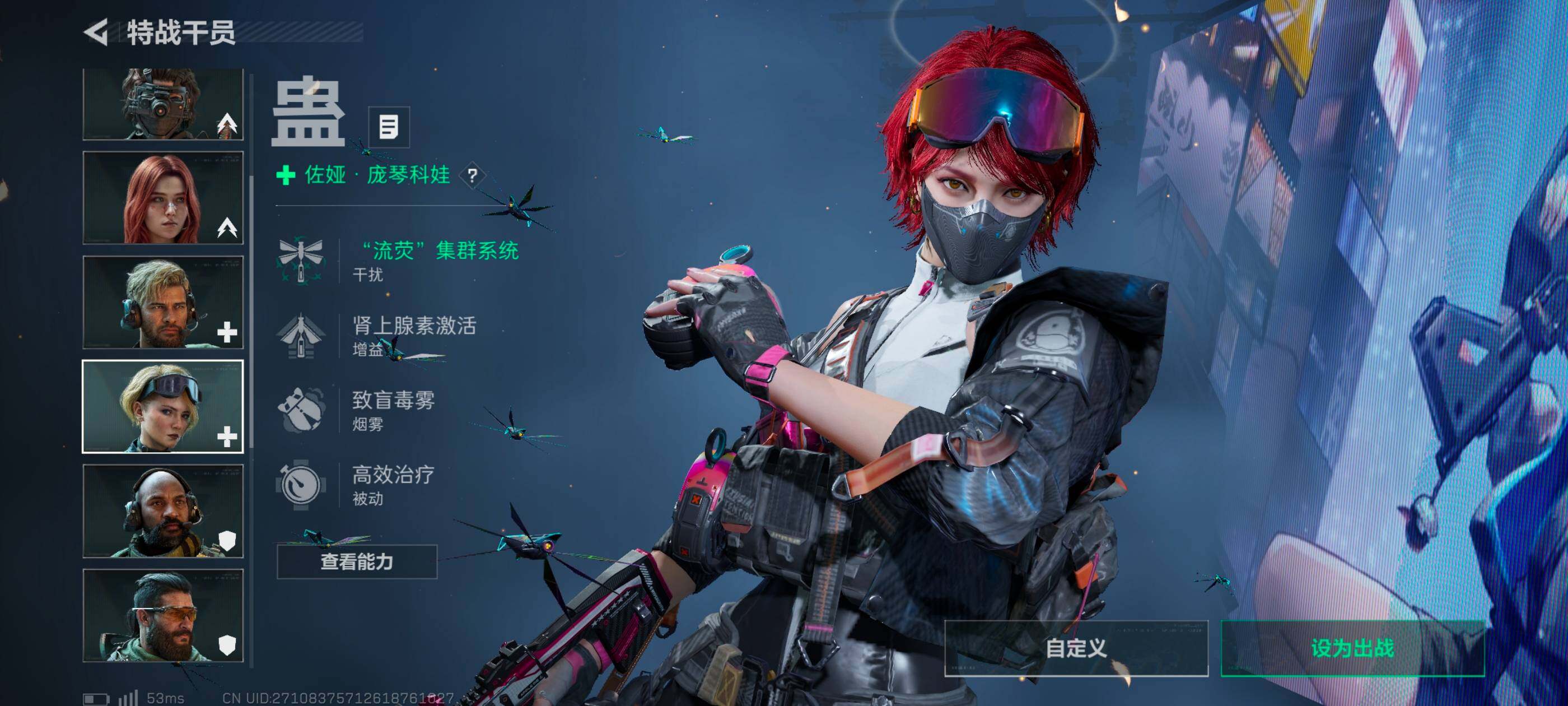 SJZCMW434292三角洲行动账号详情图10