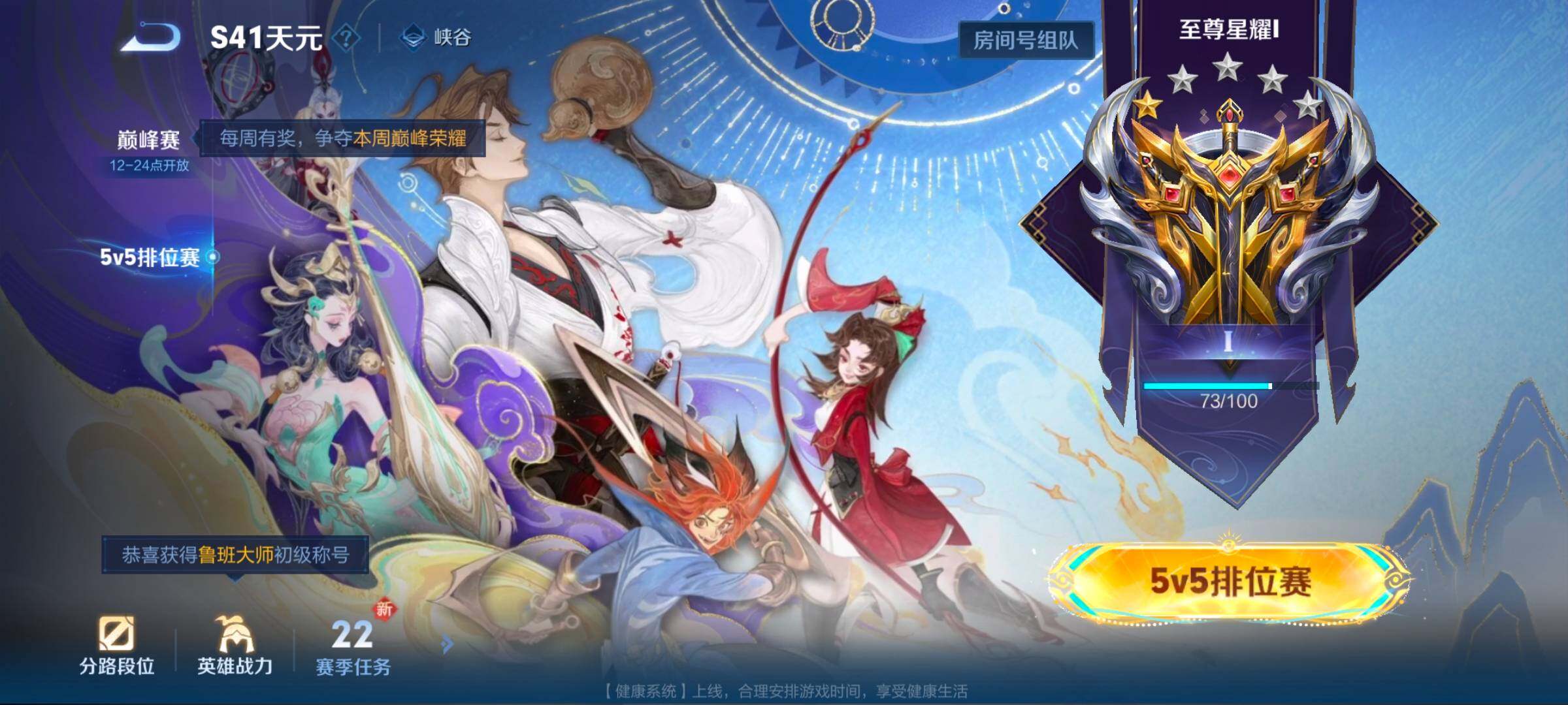 WZCMW3465995王者荣耀账号详情图4