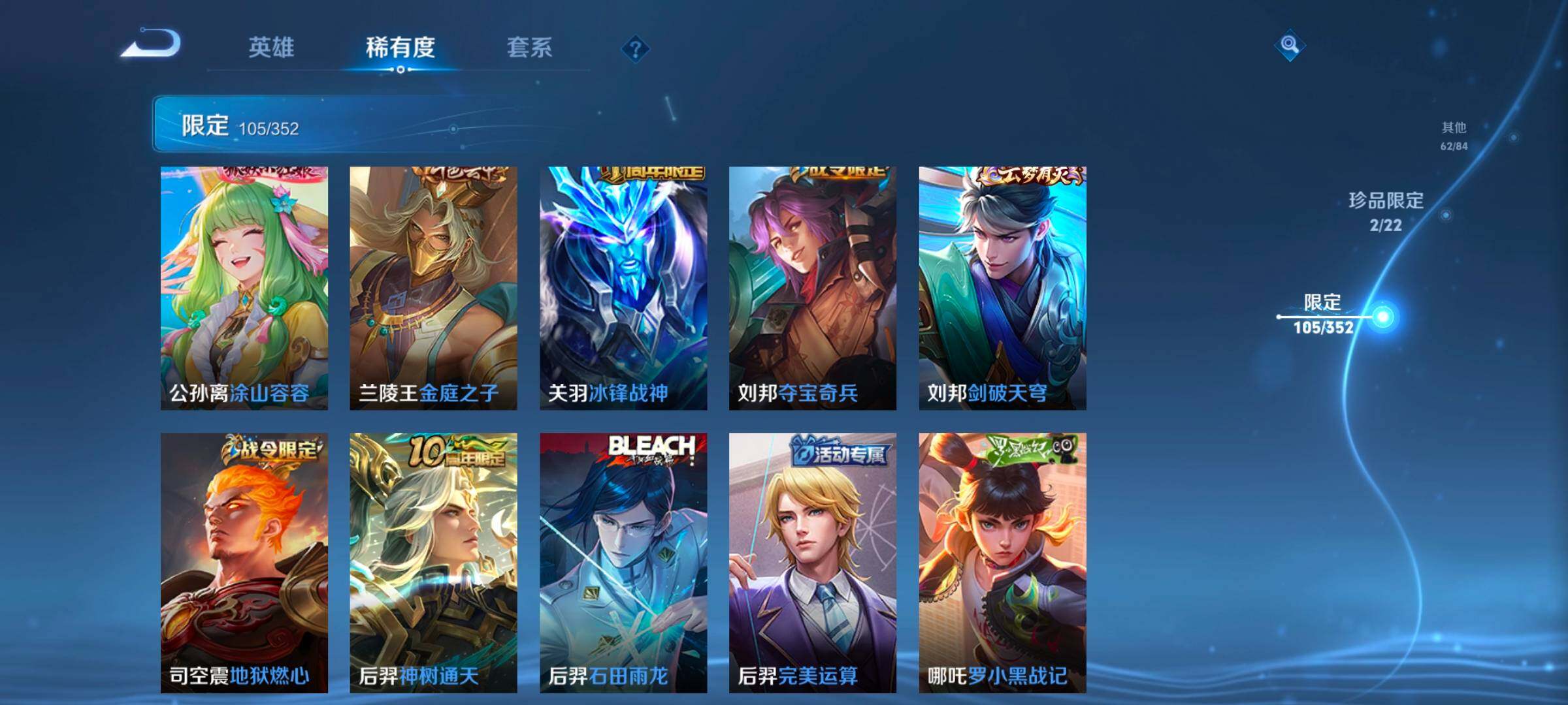 WZCMW3465995王者荣耀账号详情图21