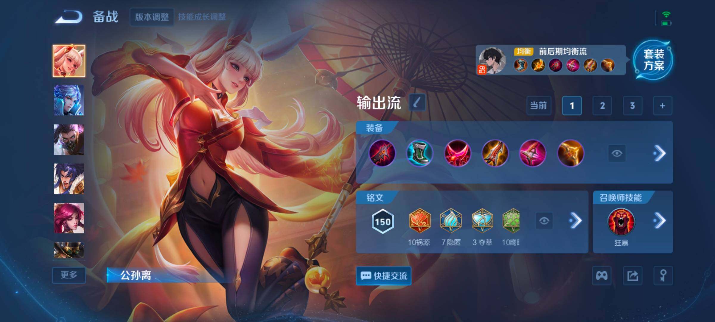 WZCMW3468335王者荣耀账号详情图7