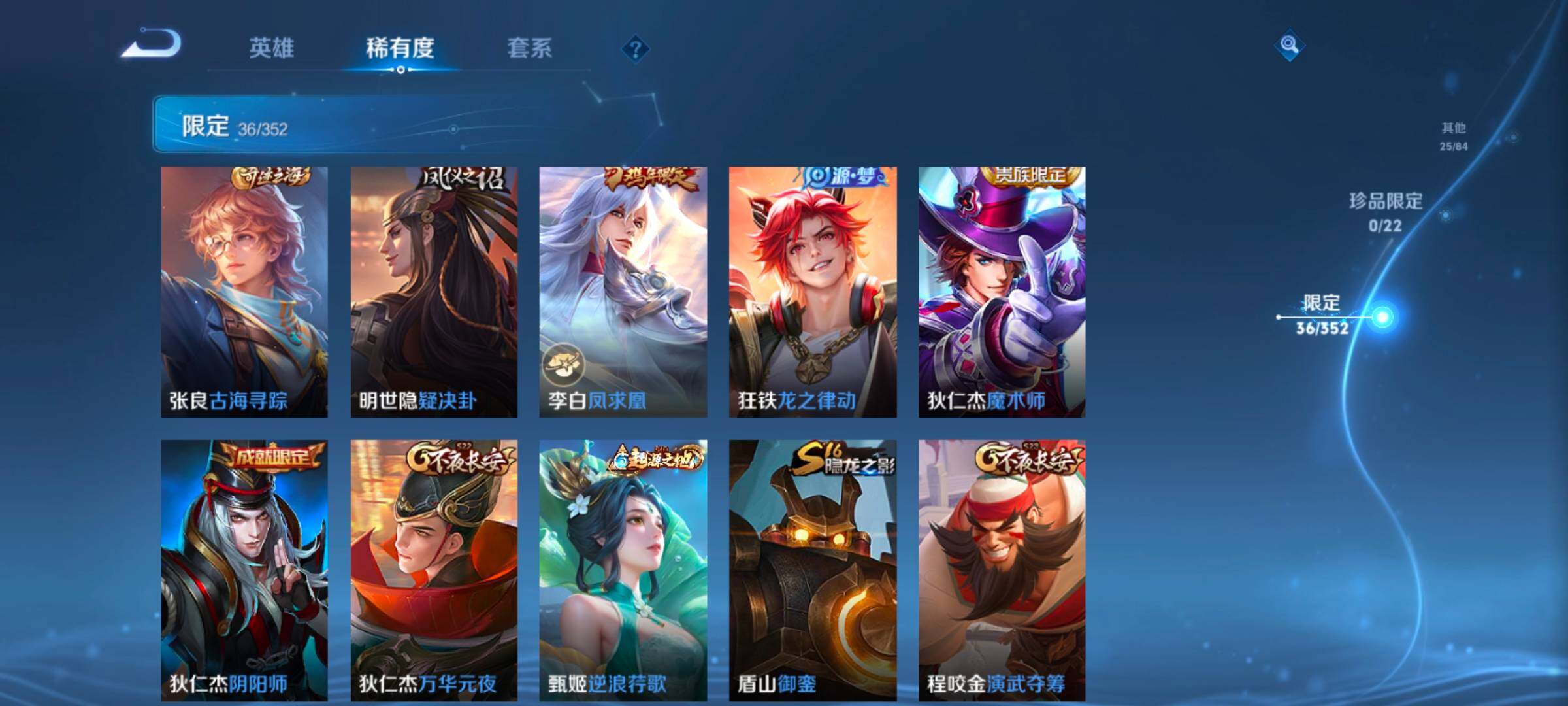 WZCMW3468335王者荣耀账号详情图16