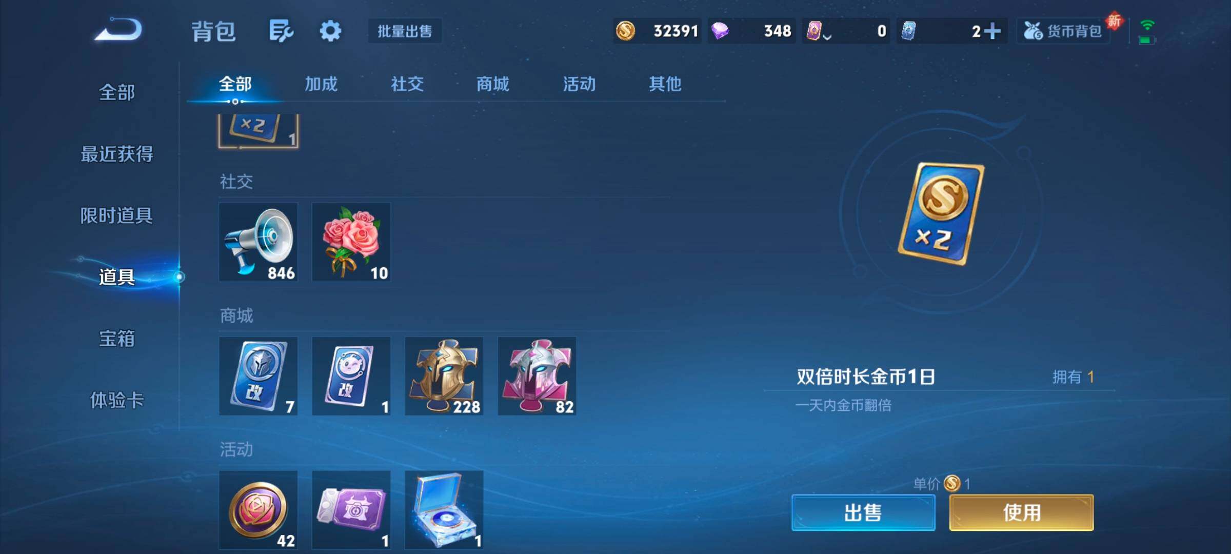 WZCMW3468331王者荣耀账号详情图4