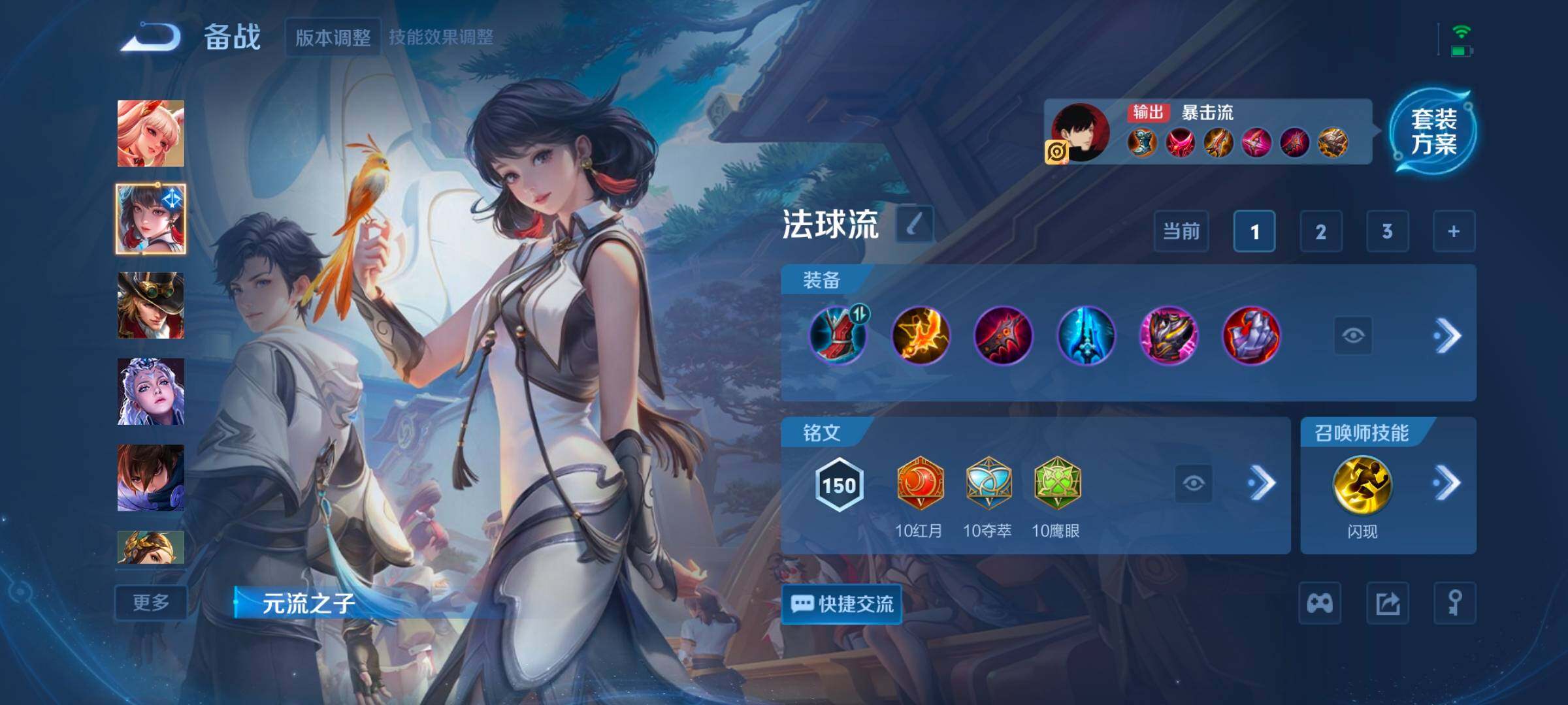 WZCMW3468331王者荣耀账号详情图5