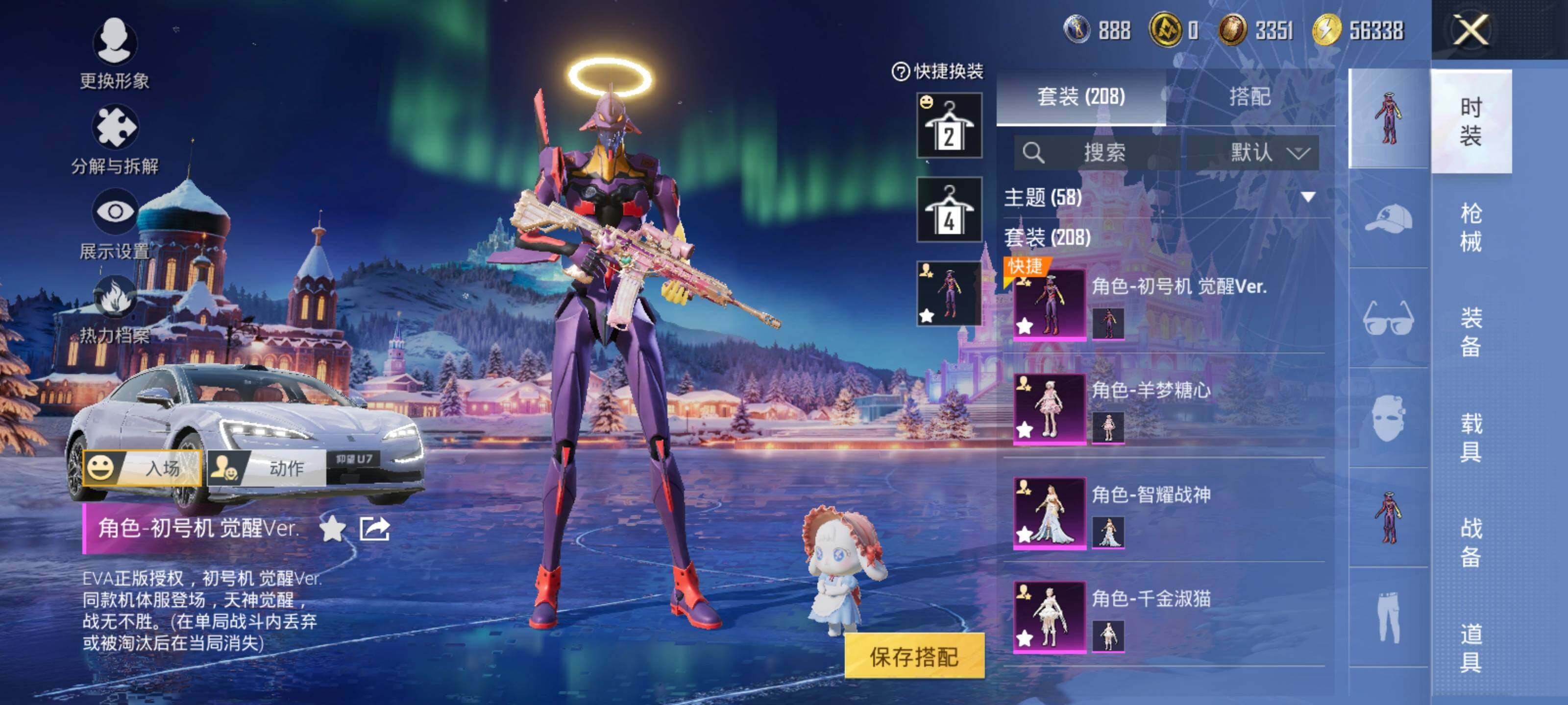 HPCMW3445434和平精英账号详情图10