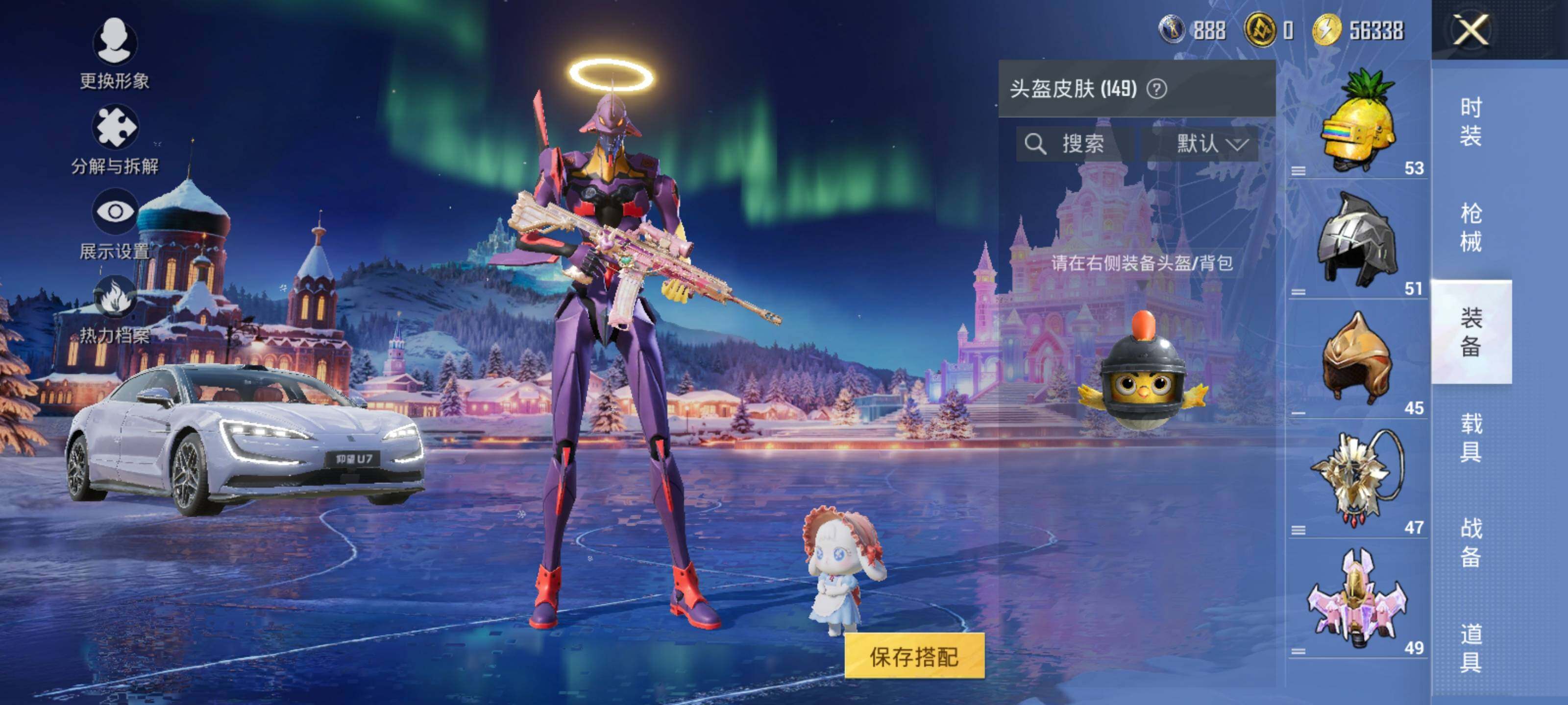 HPCMW3445434和平精英账号详情图14