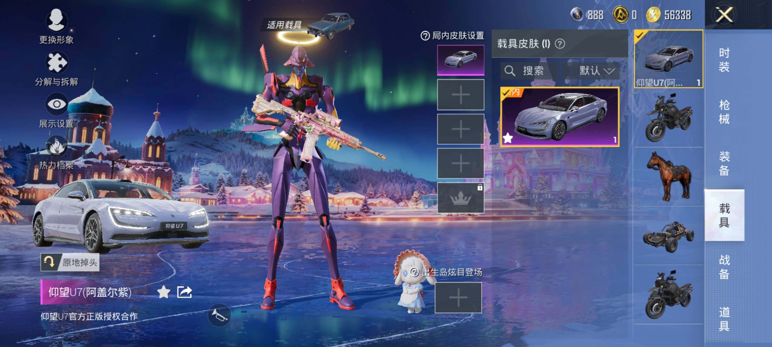 HPCMW3445434和平精英账号详情图15