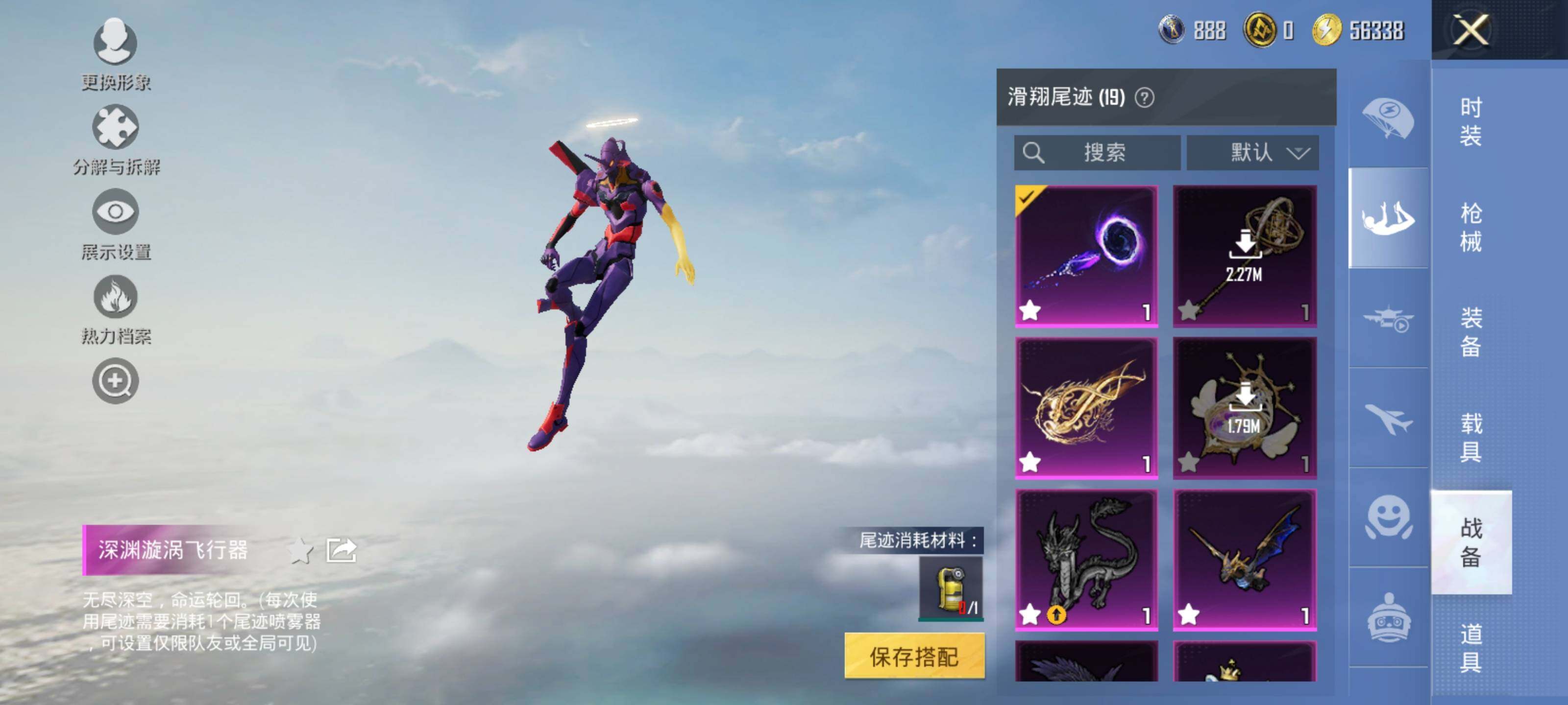 HPCMW3445434和平精英账号详情图17