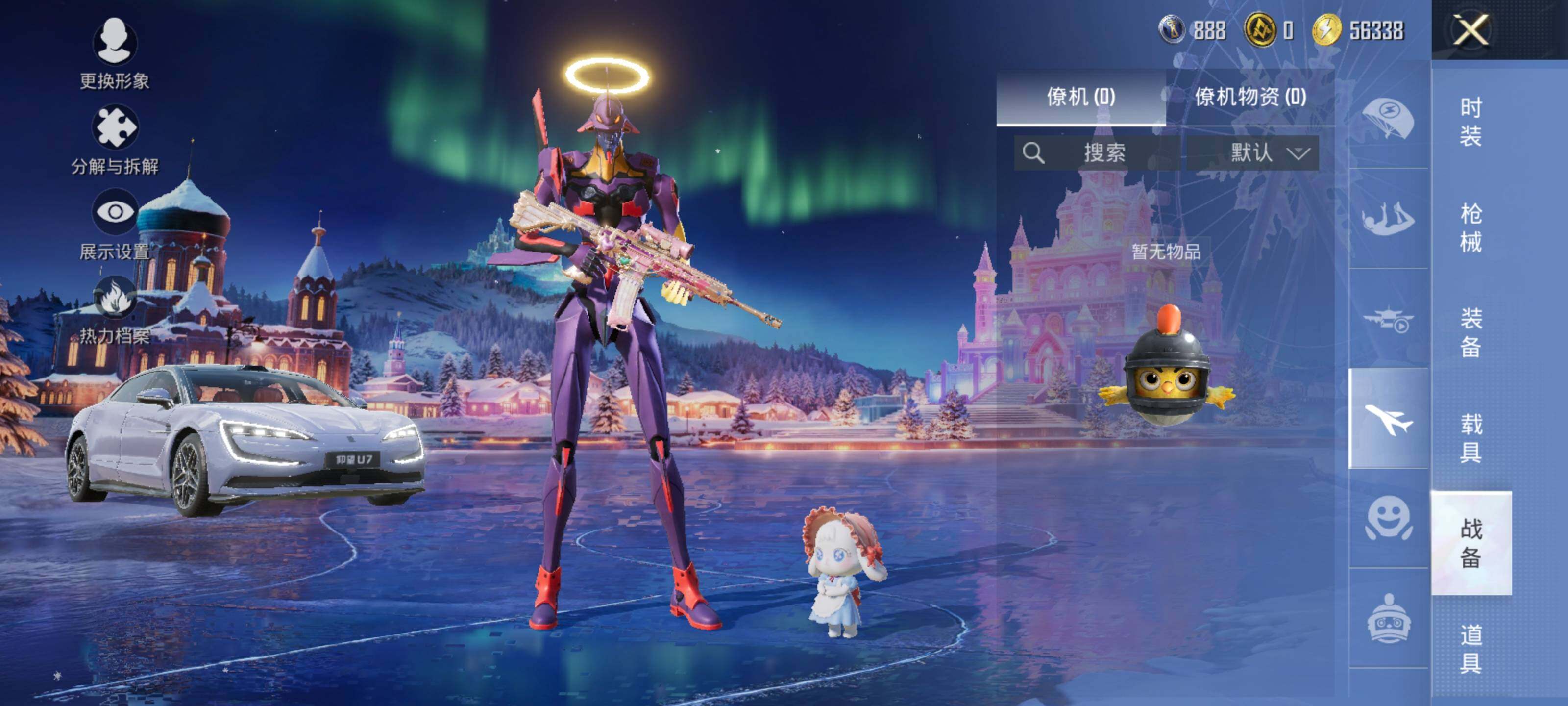 HPCMW3445434和平精英账号详情图18