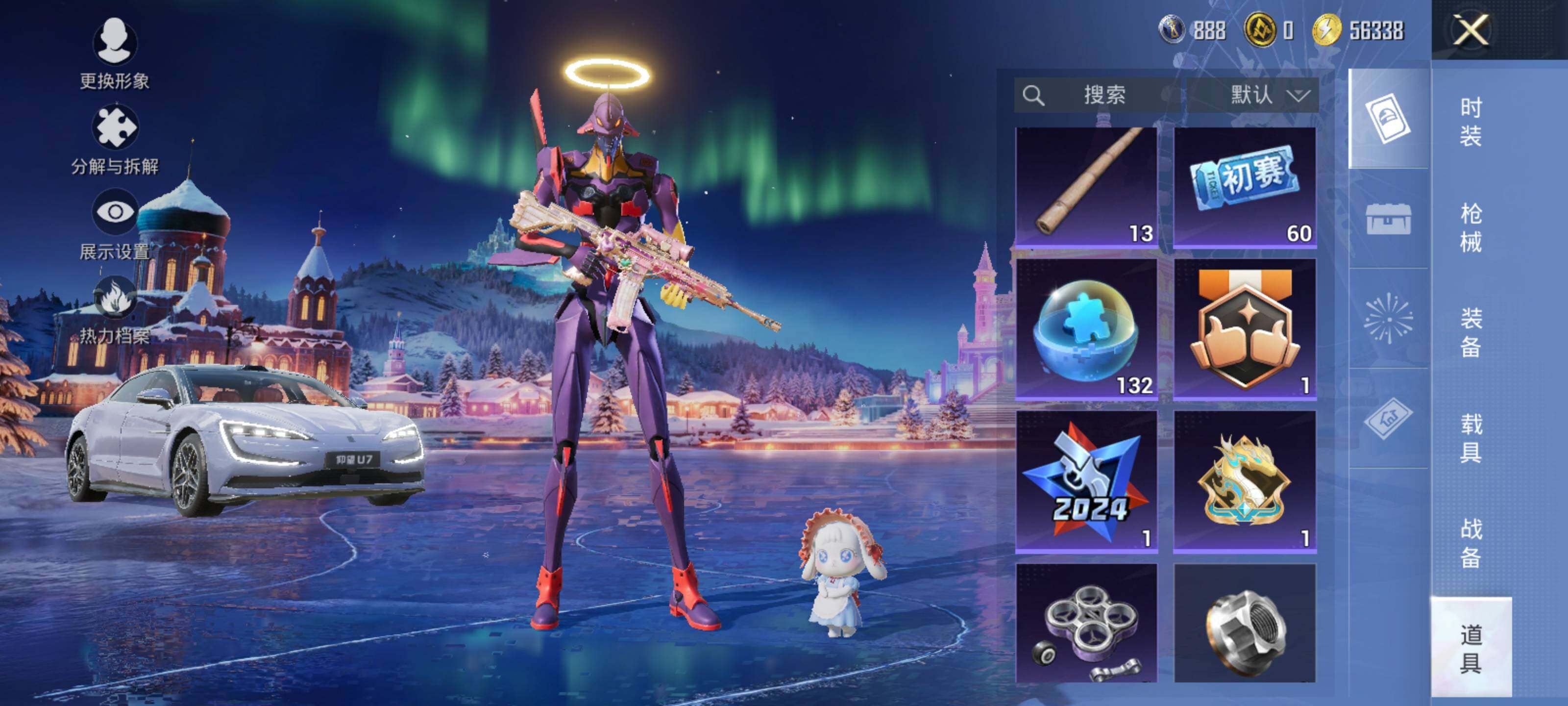 HPCMW3445434和平精英账号详情图19