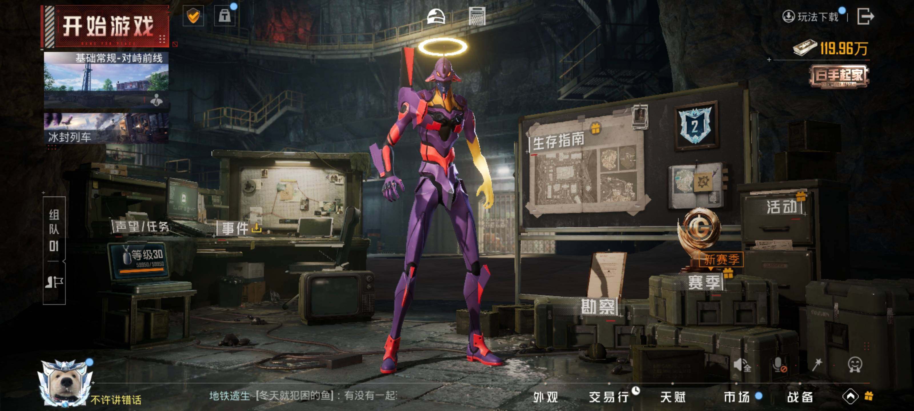 HPCMW3445434和平精英账号详情图20