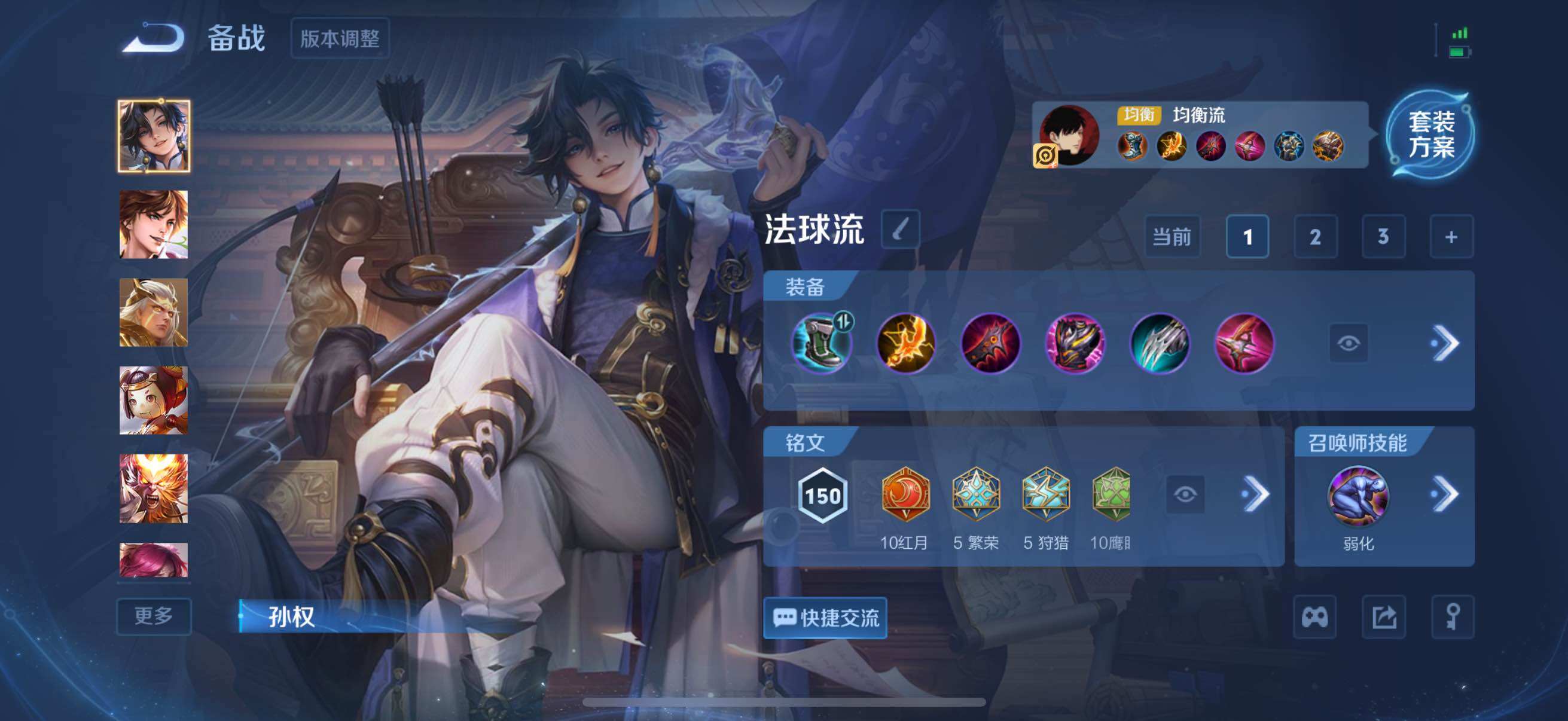 WZCMW3468332王者荣耀账号详情图9