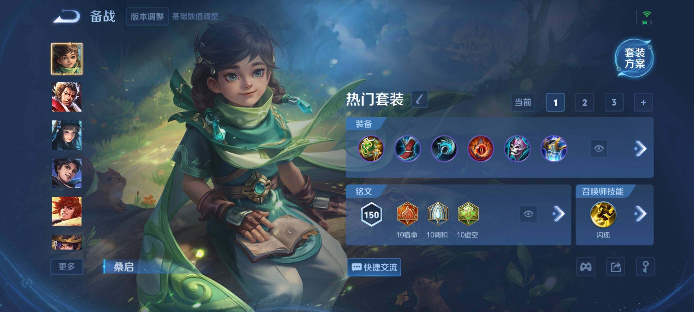 WZCMW3468330王者荣耀账号详情图10