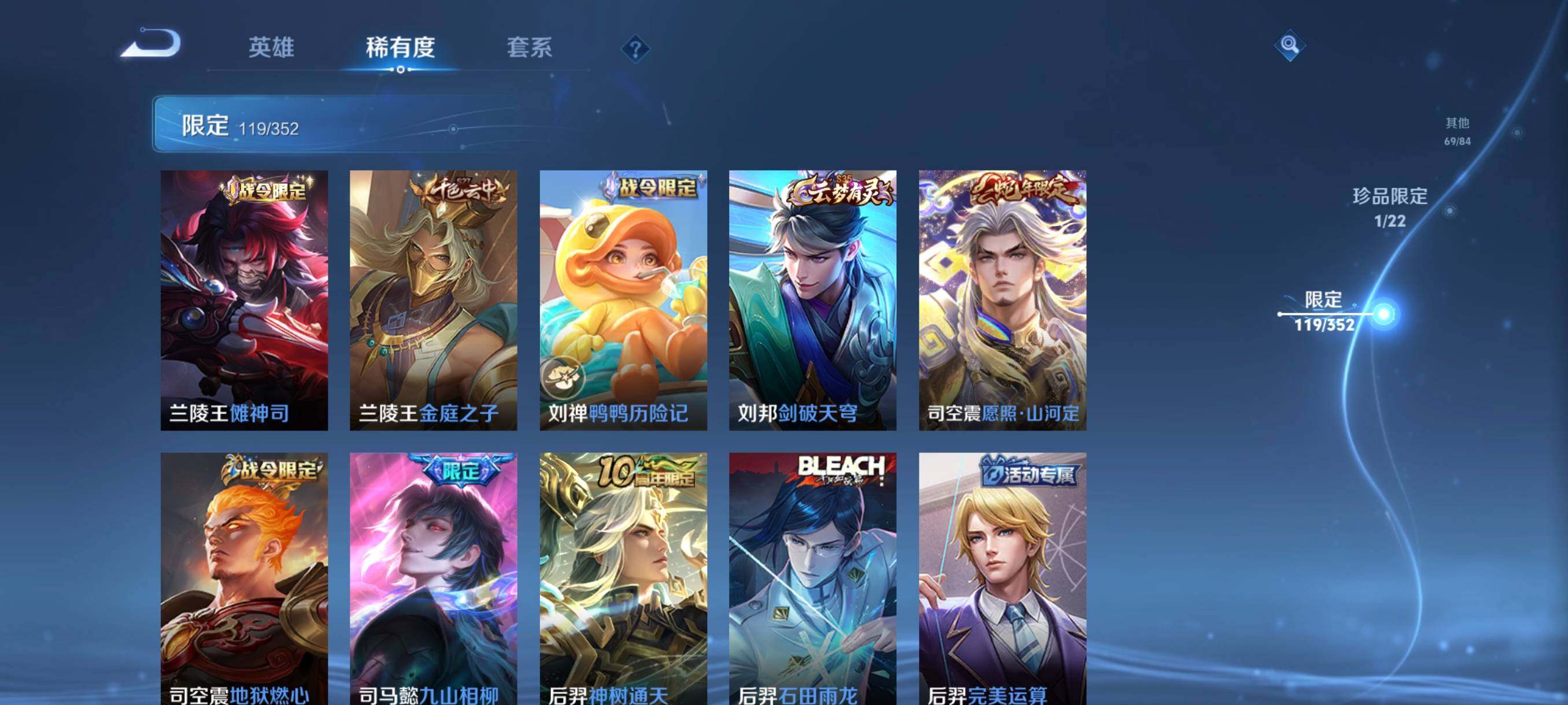 WZCMW3468330王者荣耀账号详情图14