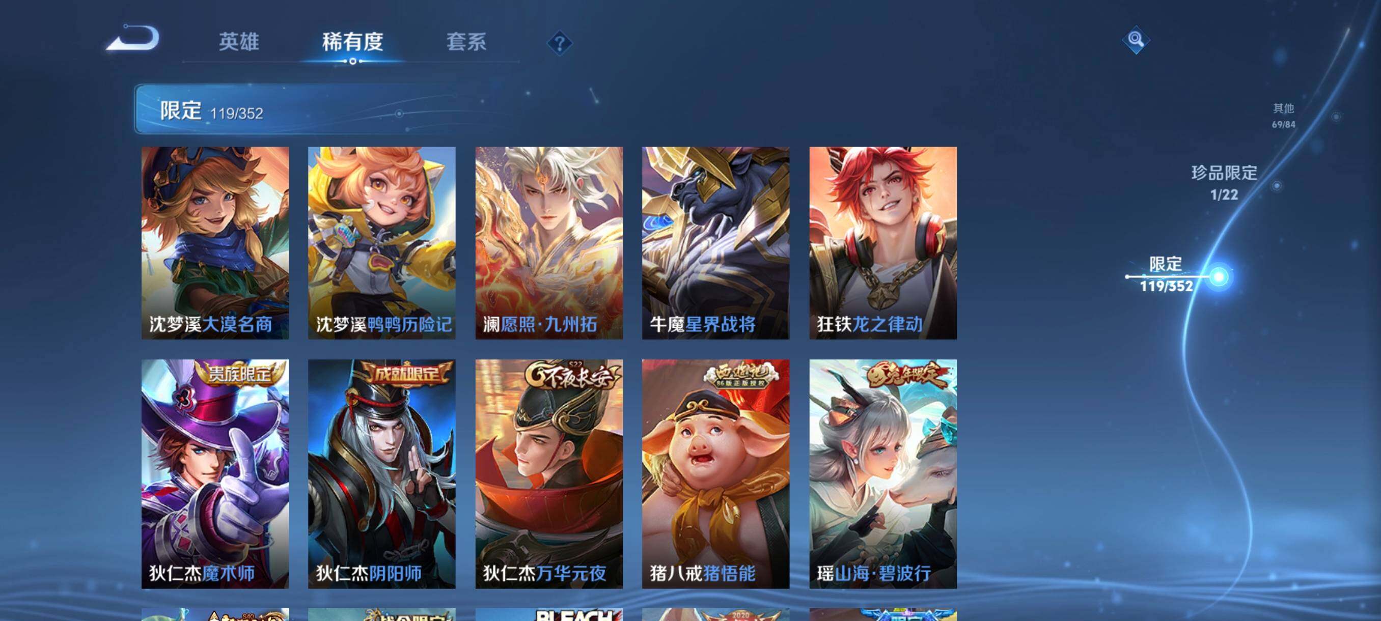 WZCMW3468330王者荣耀账号详情图19