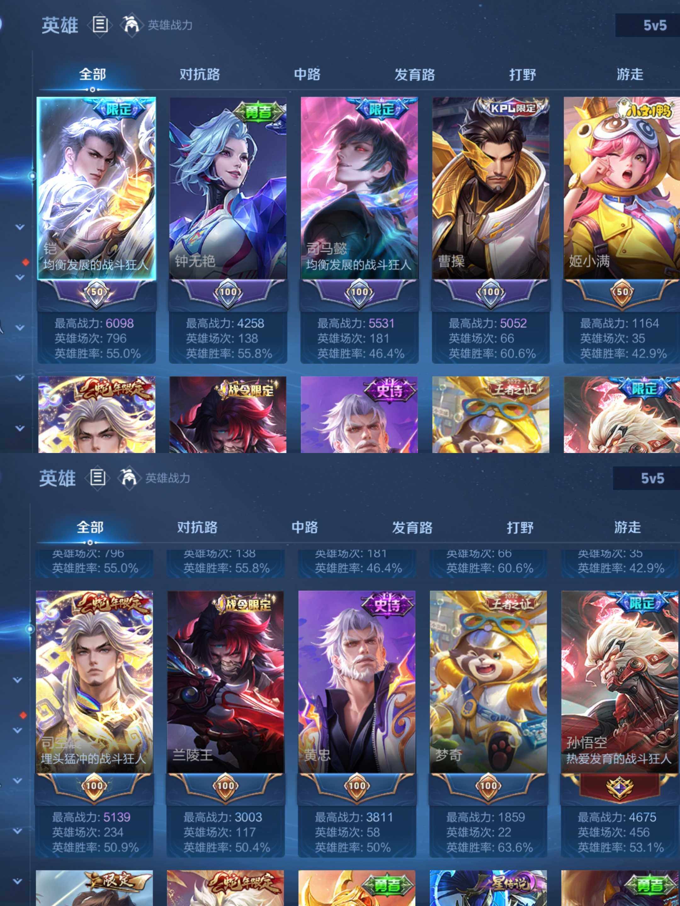 WZCMW3468330王者荣耀账号详情图28