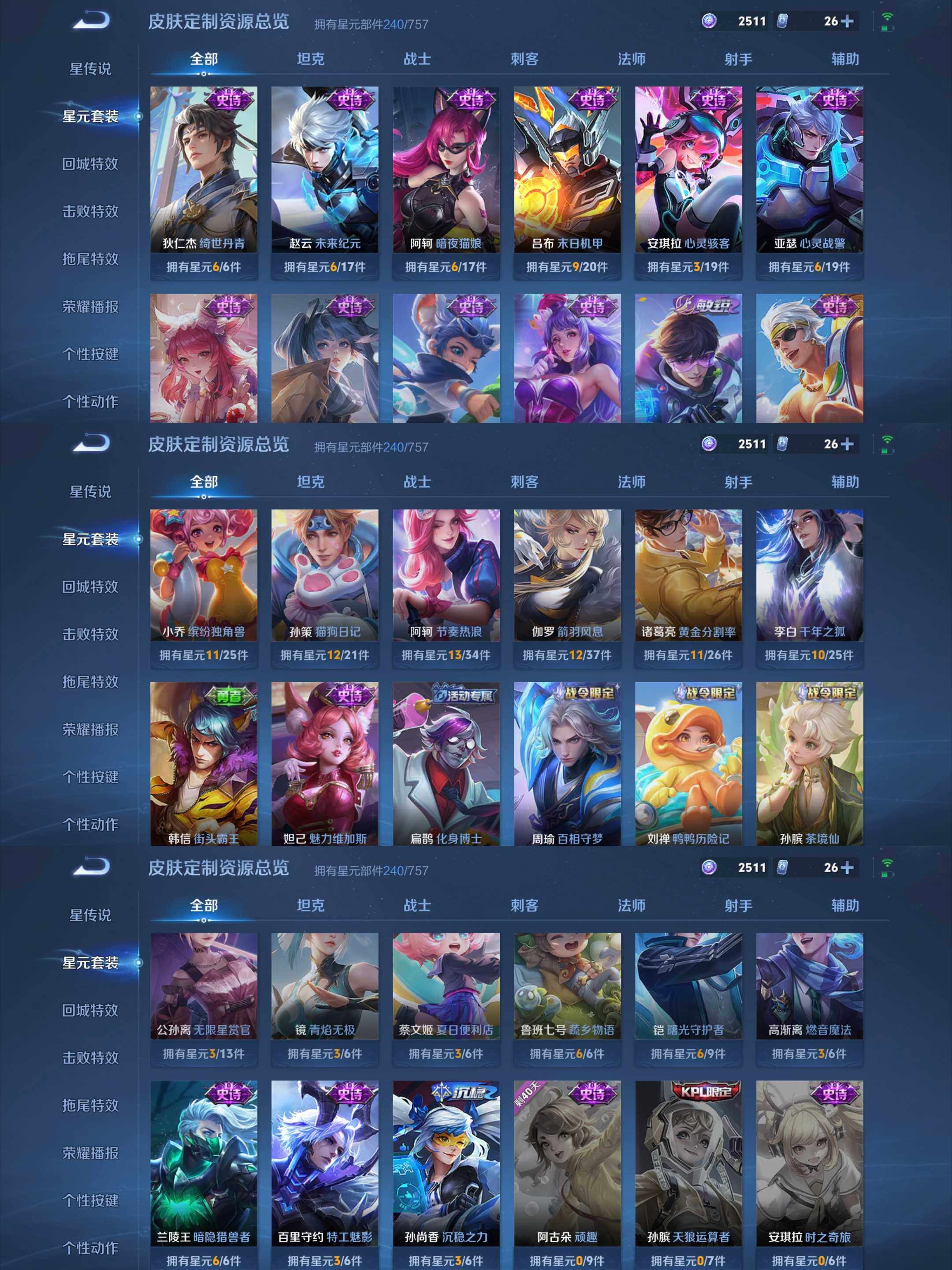 WZCMW3468330王者荣耀账号详情图29