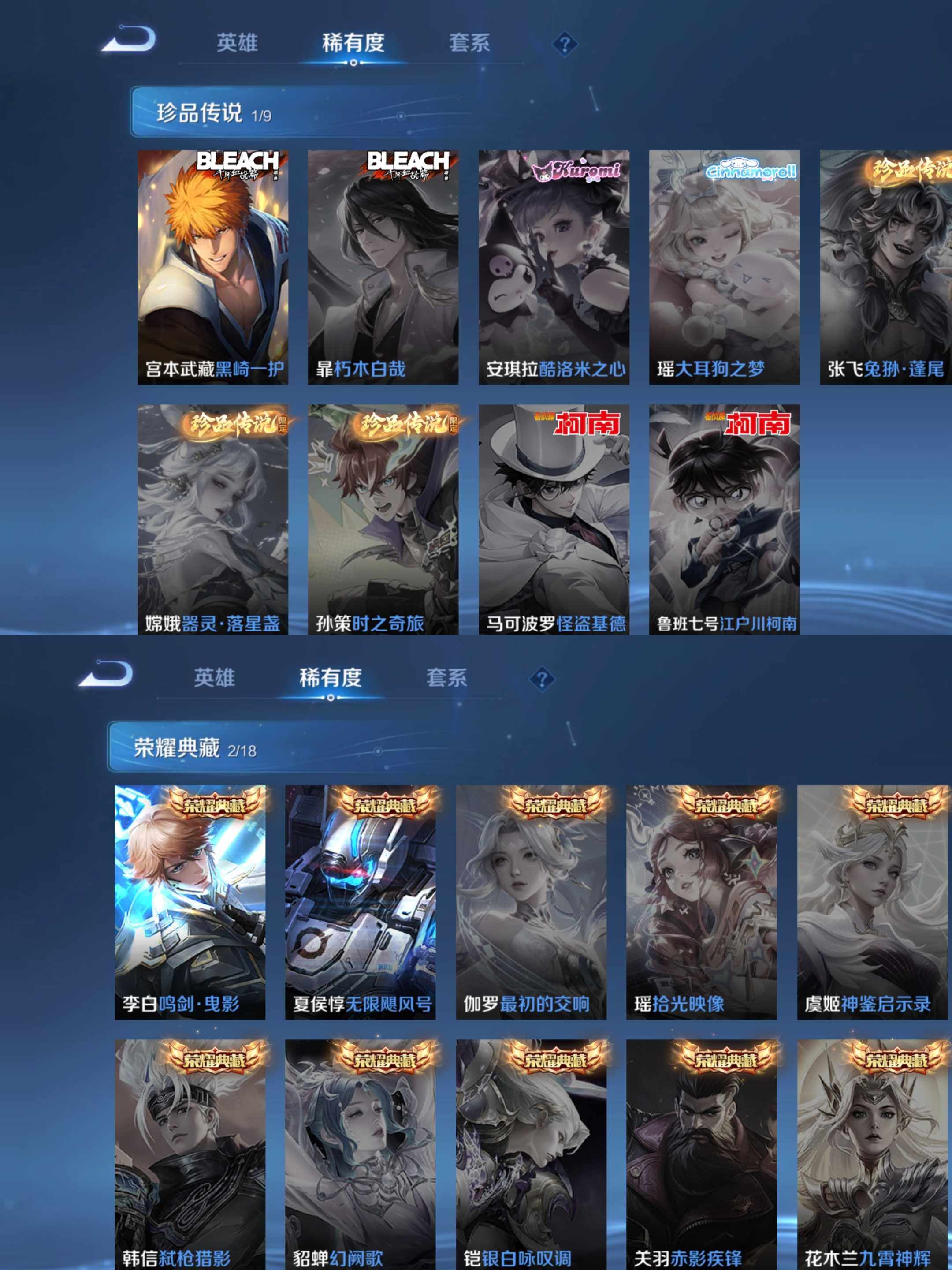 WZCMW3468330王者荣耀账号详情图30