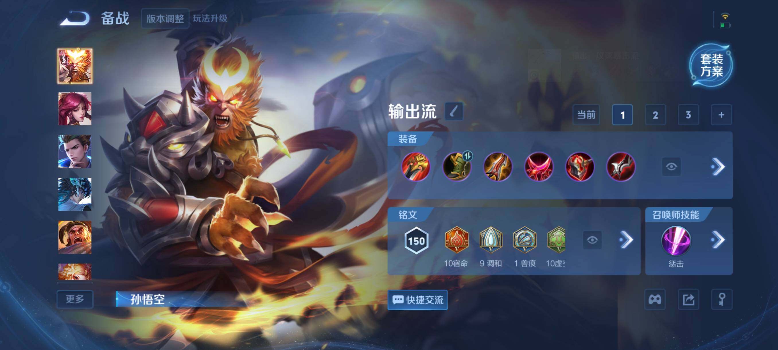 WZCMW3466003王者荣耀账号详情图10 WZCMW3466003王者荣耀账号详情图10