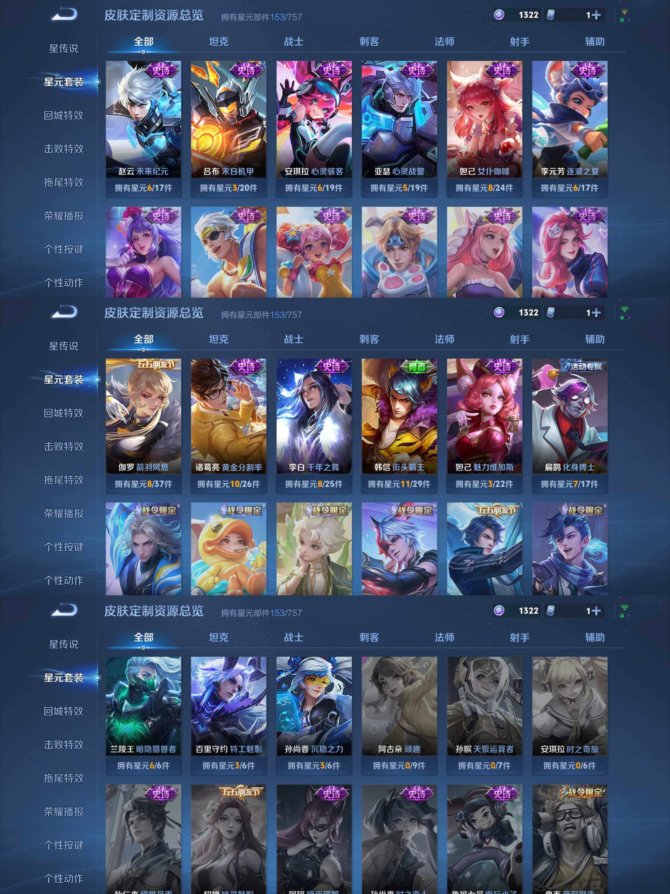 WZCMW3466003王者荣耀账号详情图30 WZCMW3466003王者荣耀账号详情图30