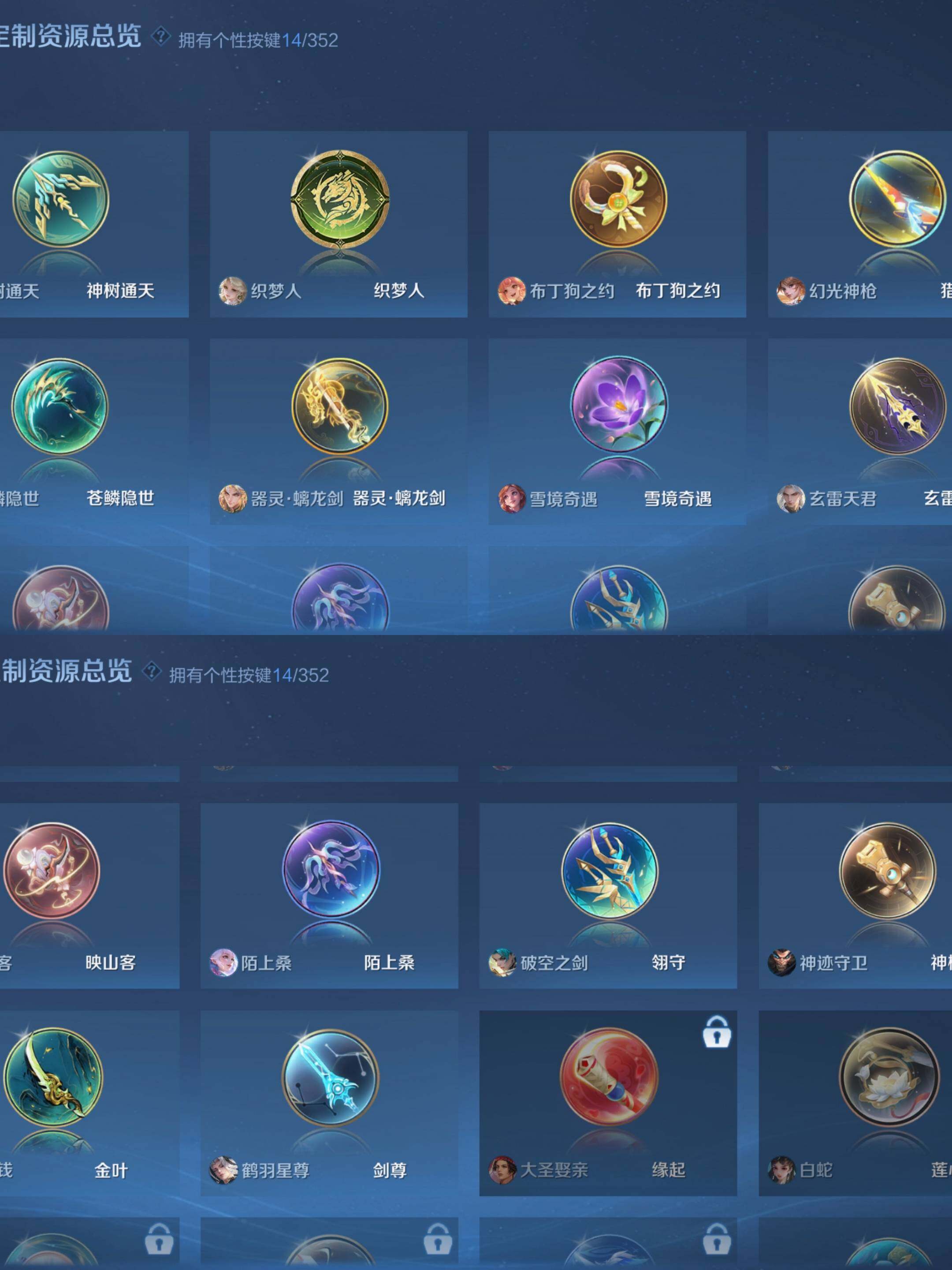 WZCMW3466003王者荣耀账号详情图11 WZCMW3466003王者荣耀账号详情图11