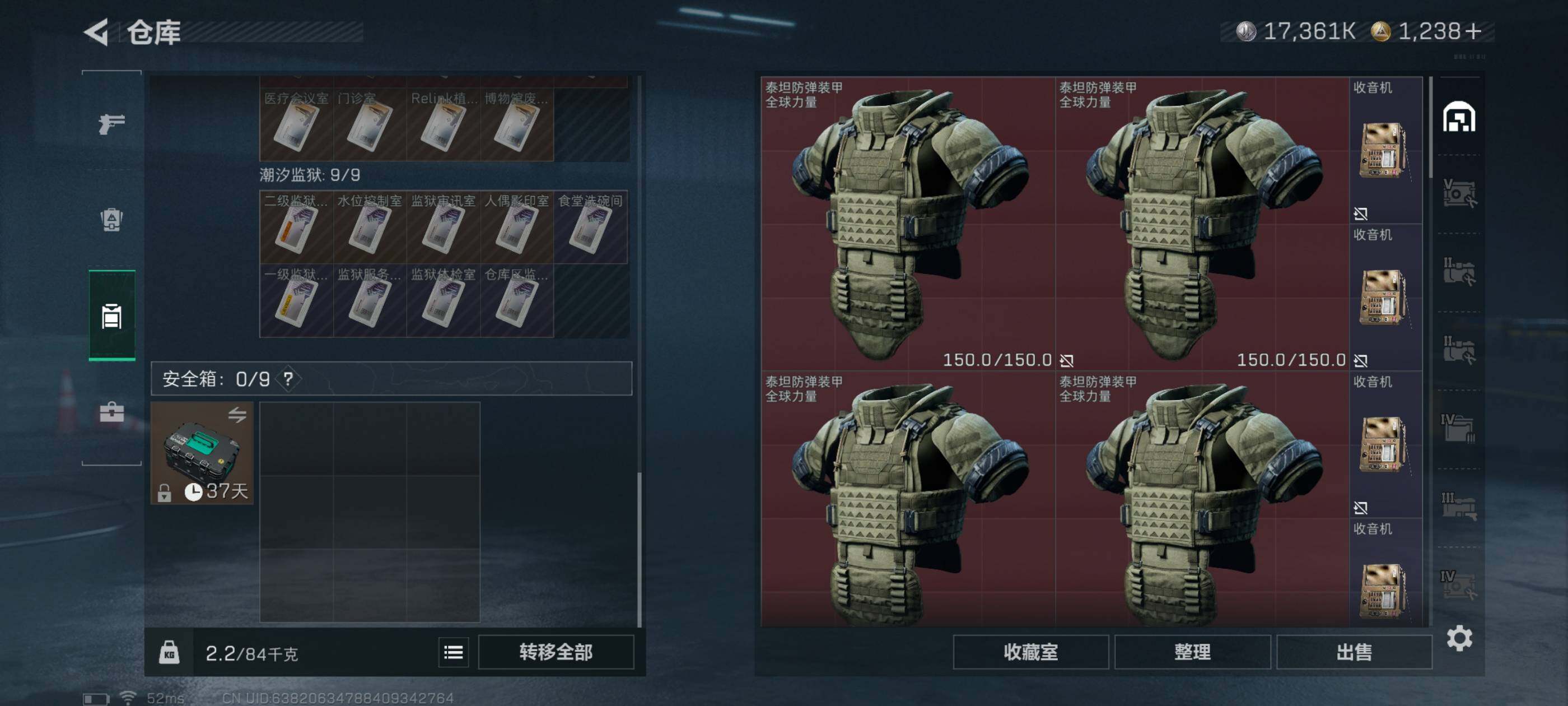 SJZCMW434290三角洲行动账号详情图5