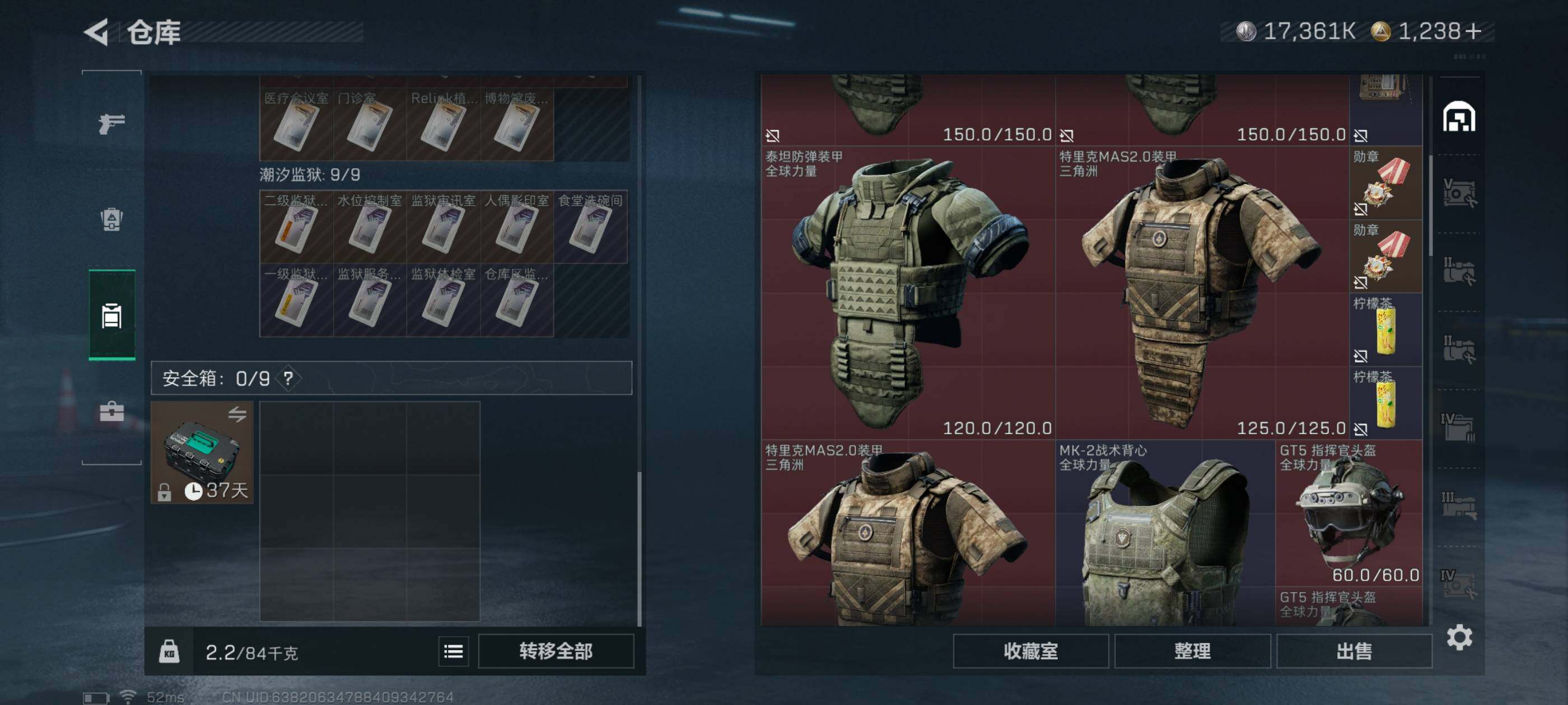 SJZCMW434290三角洲行动账号详情图8