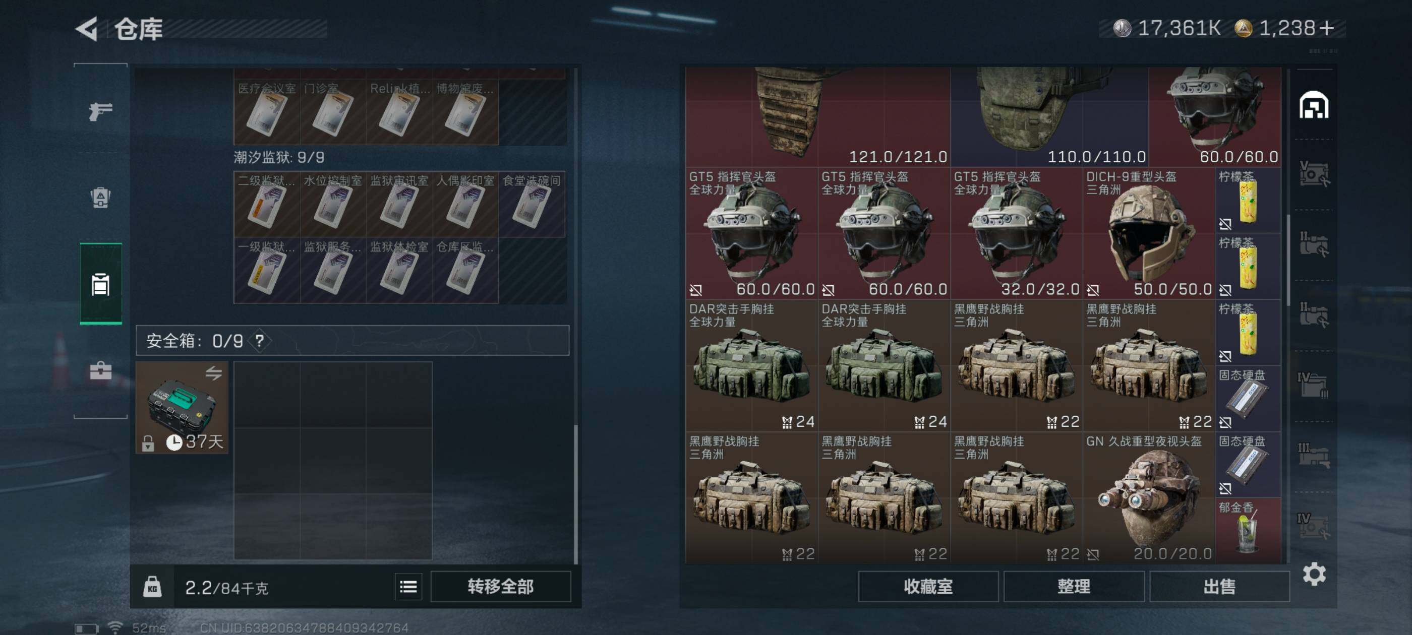 SJZCMW434290三角洲行动账号详情图9