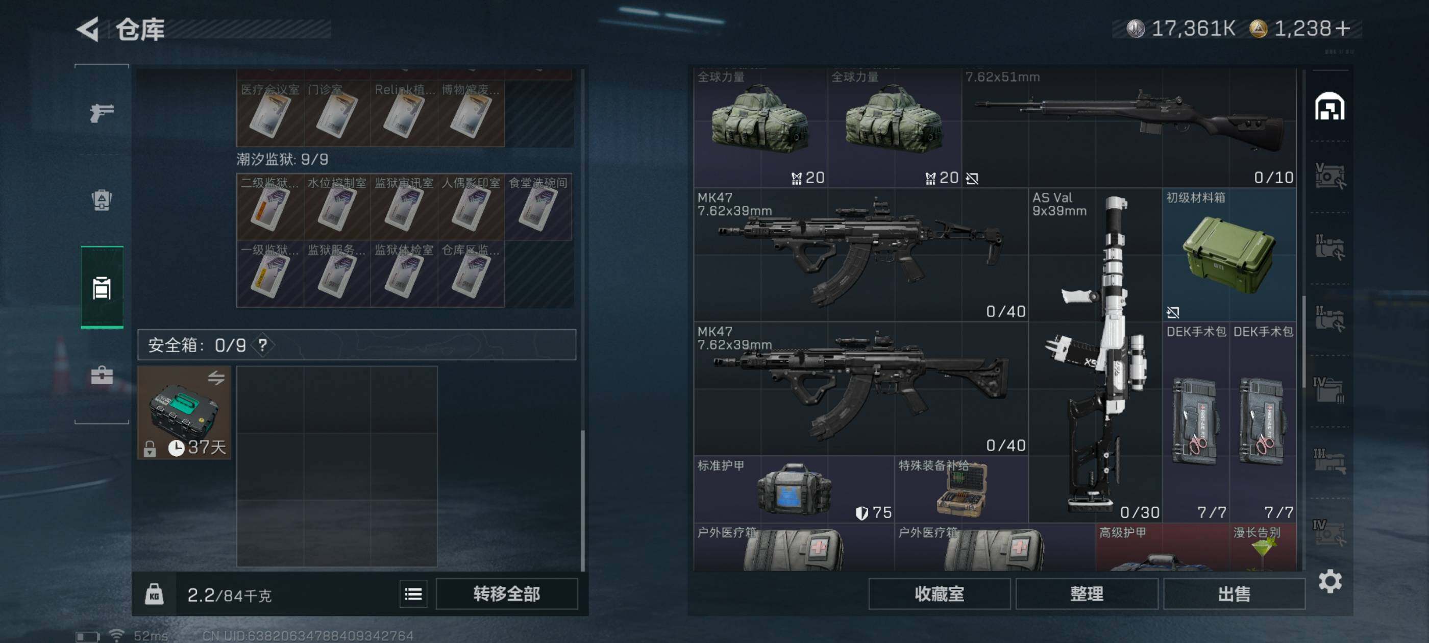 SJZCMW434290三角洲行动账号详情图10