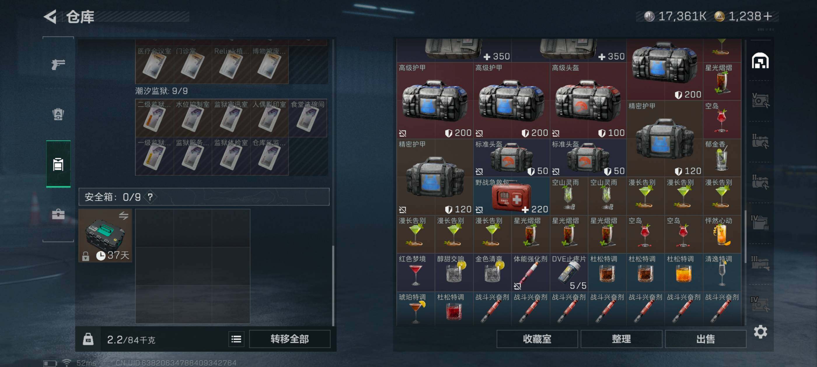 SJZCMW434290三角洲行动账号详情图11