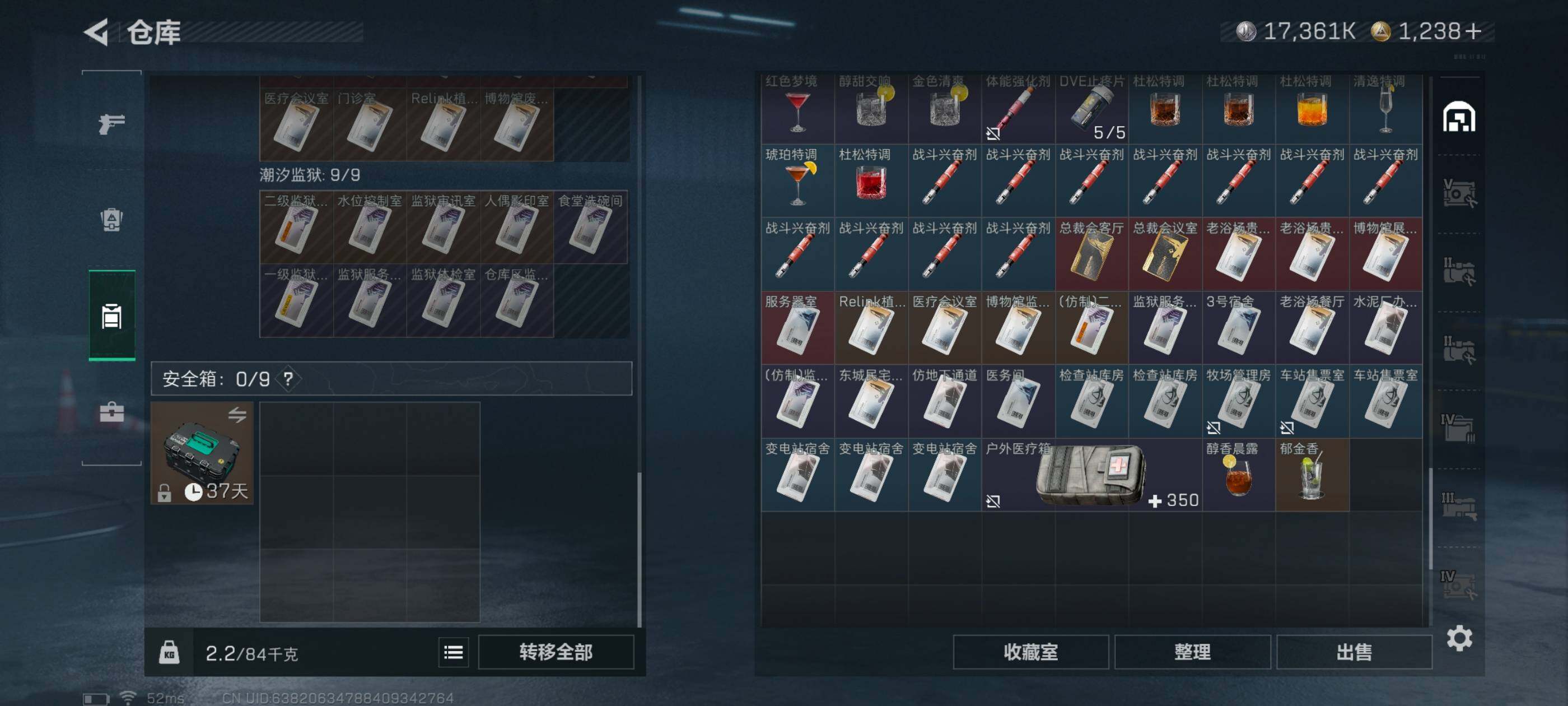 SJZCMW434290三角洲行动账号详情图12