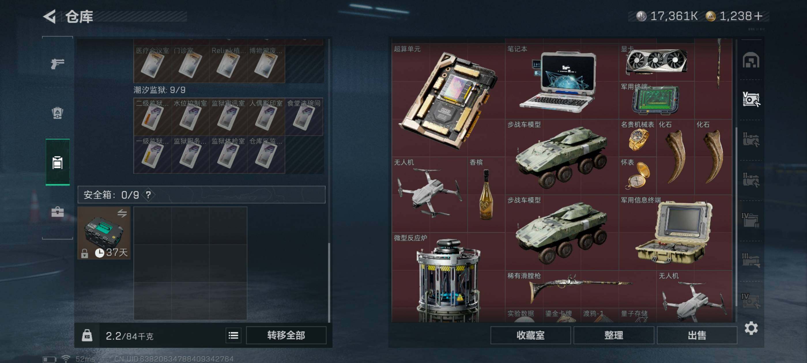 SJZCMW434290三角洲行动账号详情图14