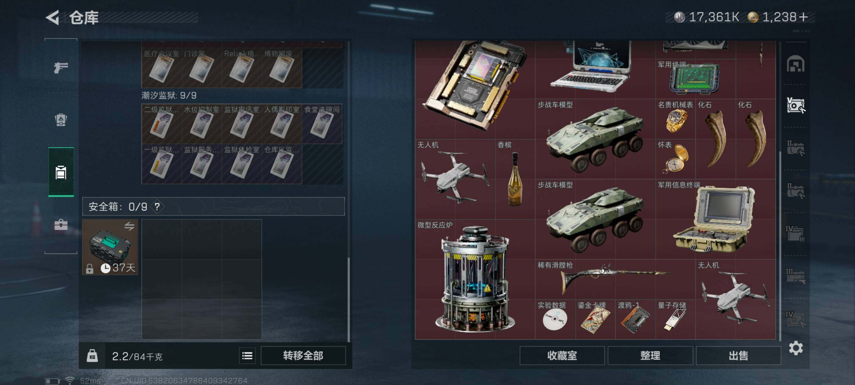 SJZCMW434290三角洲行动账号详情图15