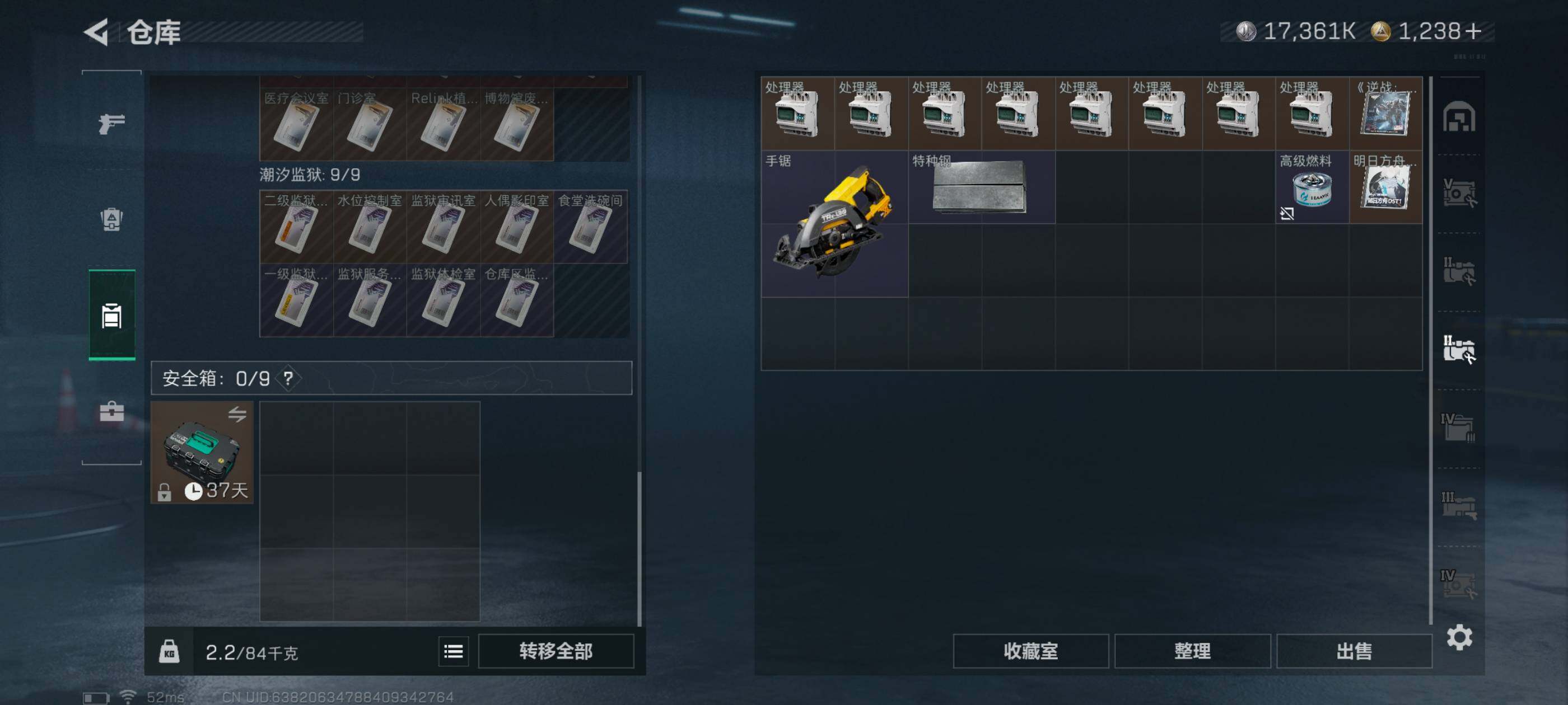 SJZCMW434290三角洲行动账号详情图17