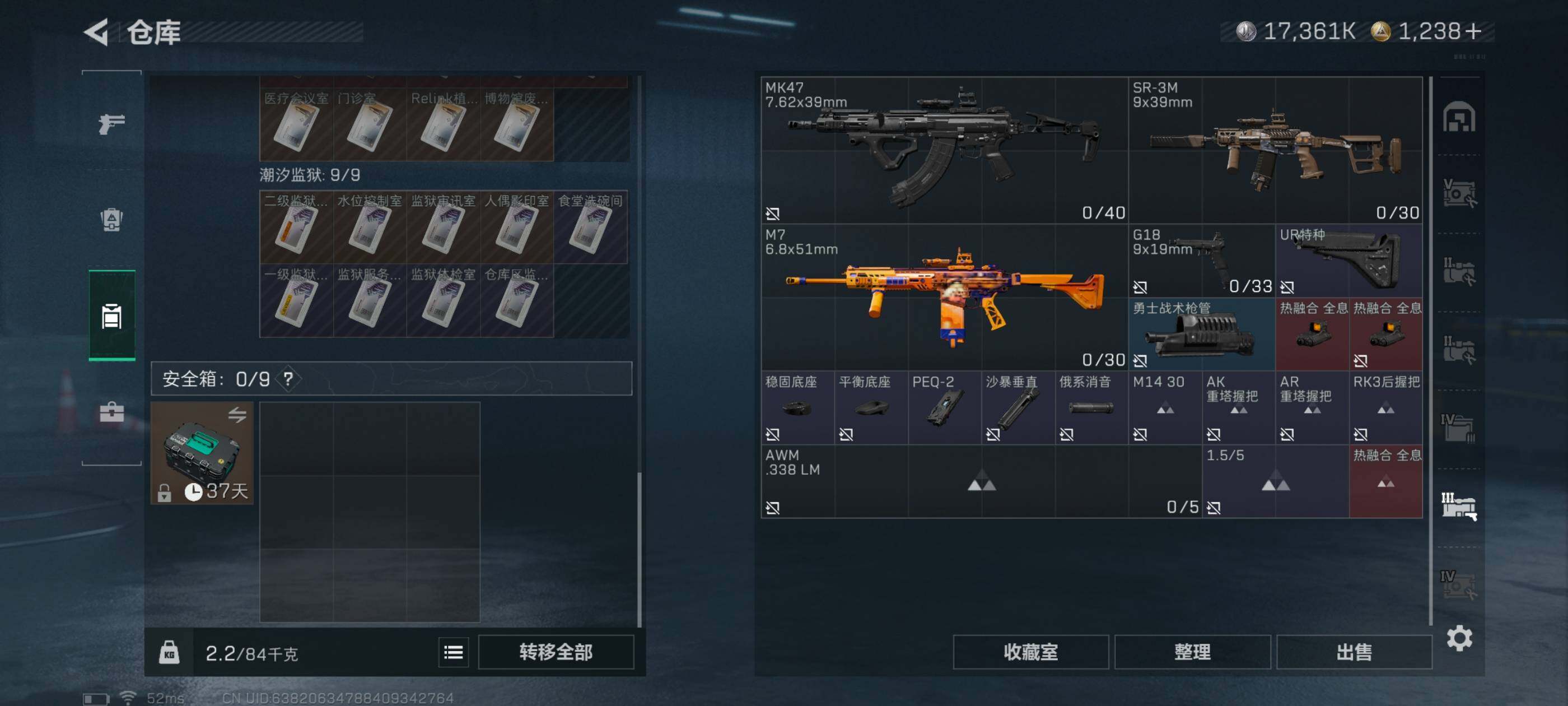 SJZCMW434290三角洲行动账号详情图19