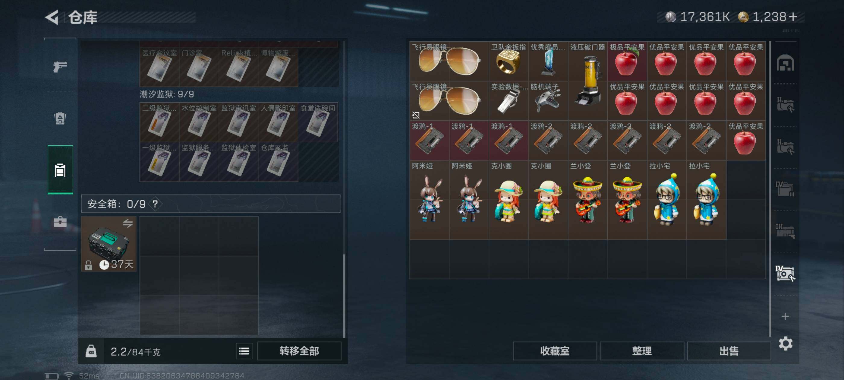 SJZCMW434290三角洲行动账号详情图21