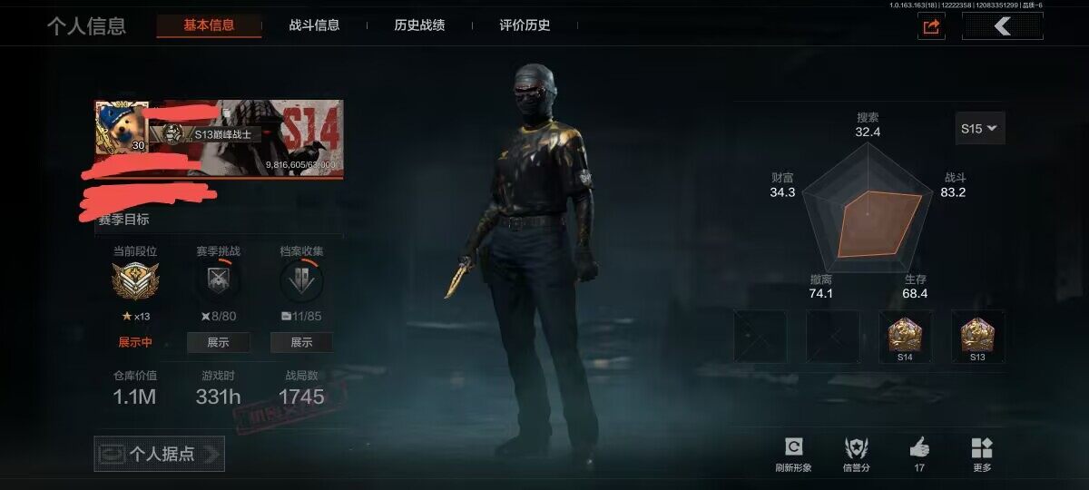 暗区突围账号安卓QQ【AQD79】等级：30/段位：暗区传说/赢家匕首/棱光裂变QBU191/旧王圣谕VSS/利齿风暴MPX/钢铁真理QBZ191/浮鳞影青QBZ192/旗帜AEK