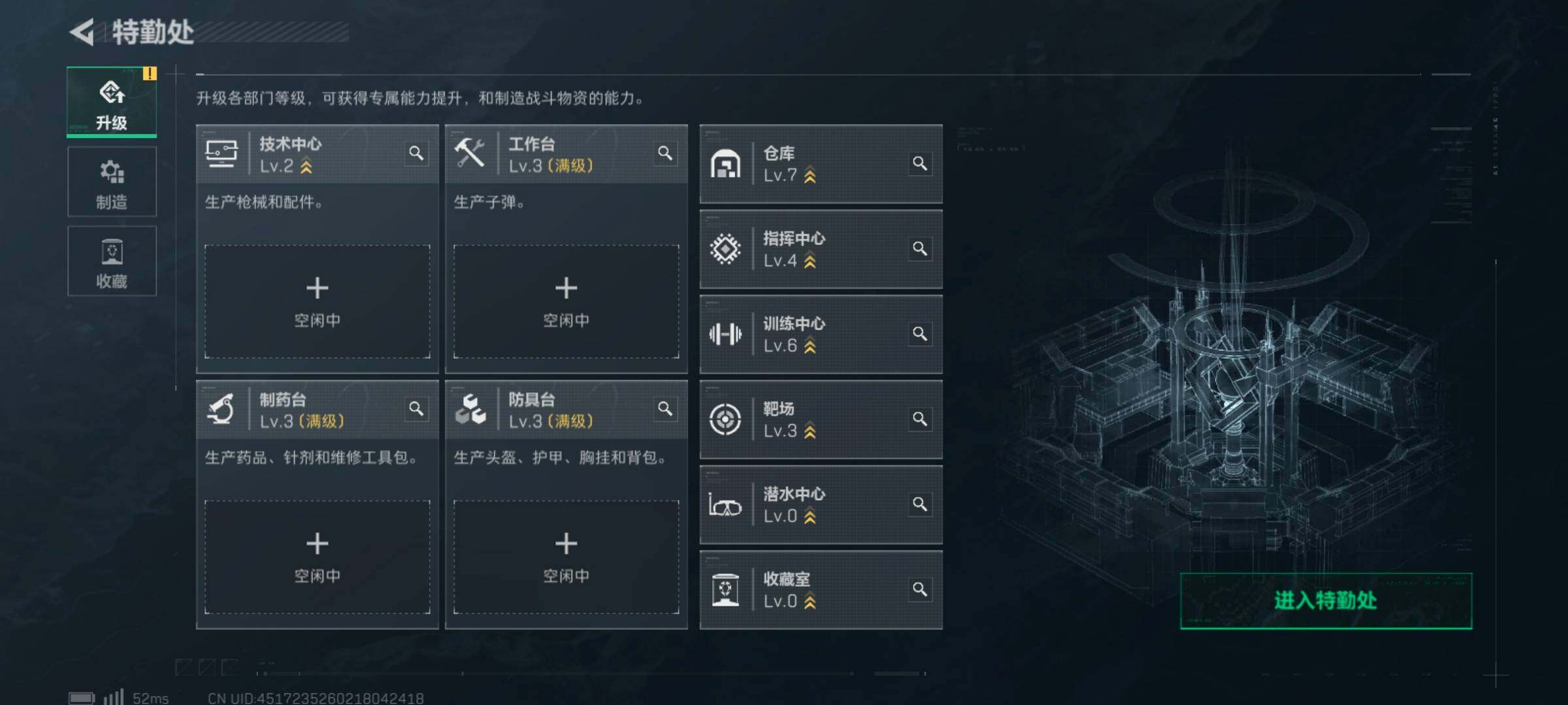 SJZCMW3101380三角洲行动账号详情图10