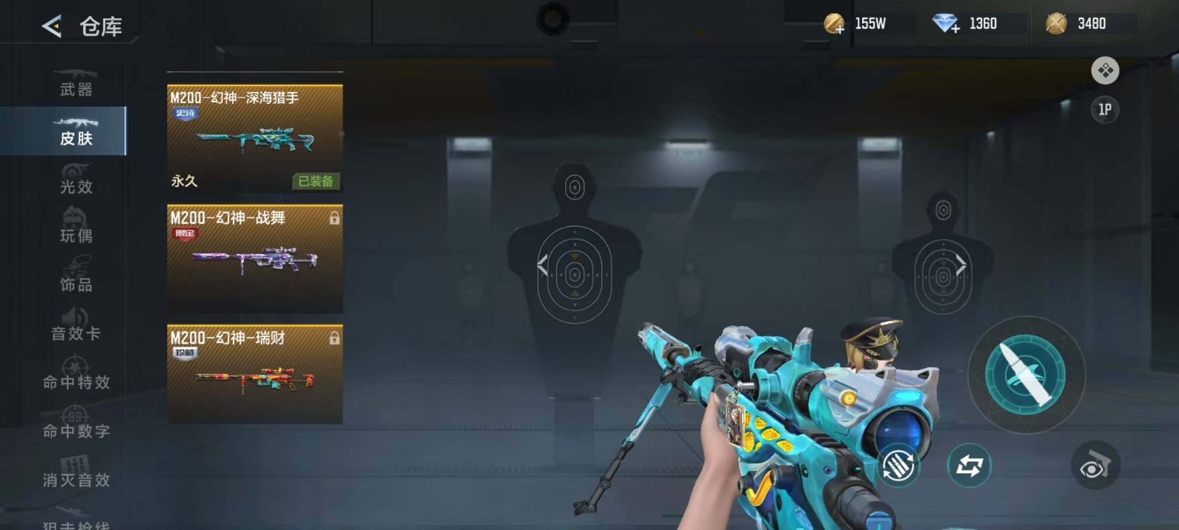 CFMEY372612枪战王者账号详情图3