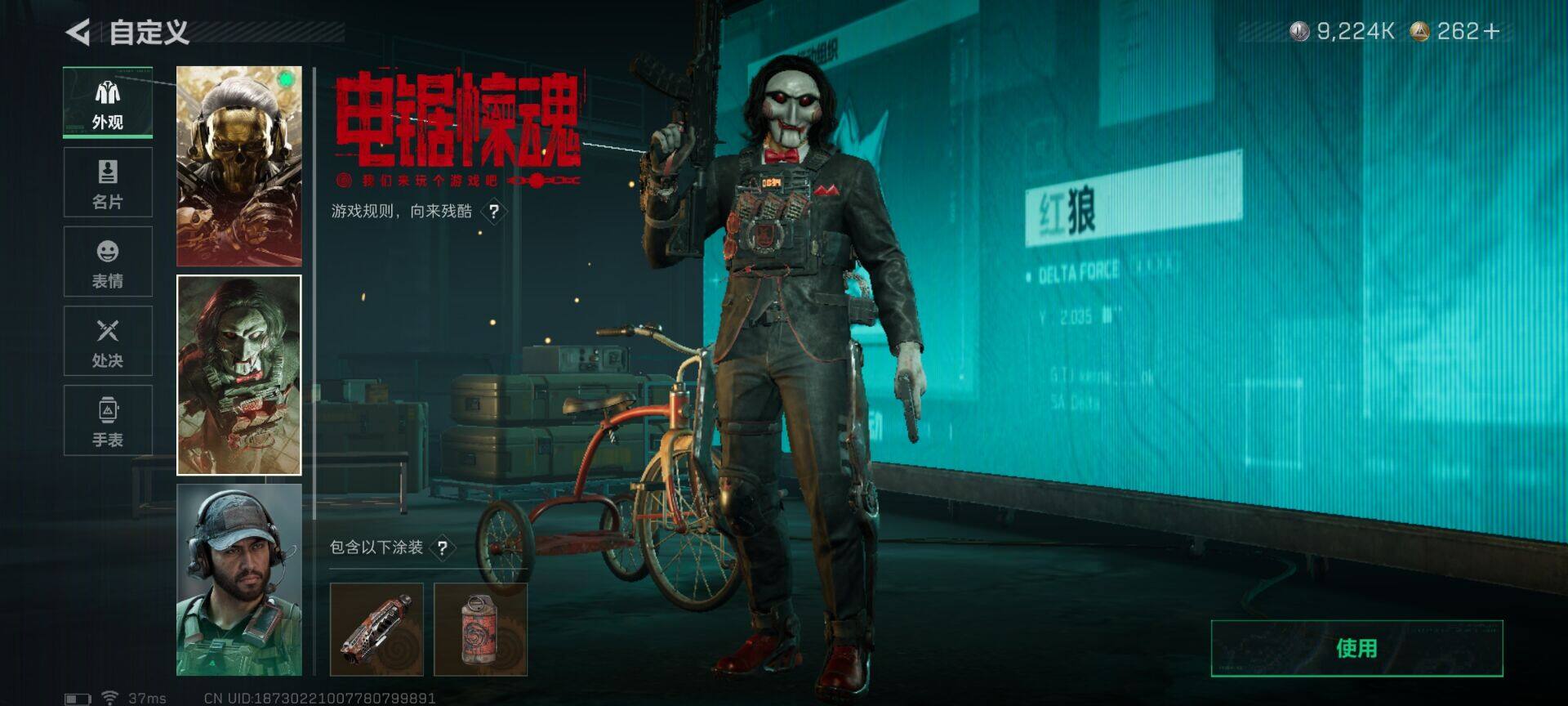 SJZEY397271三角洲行动账号详情图9