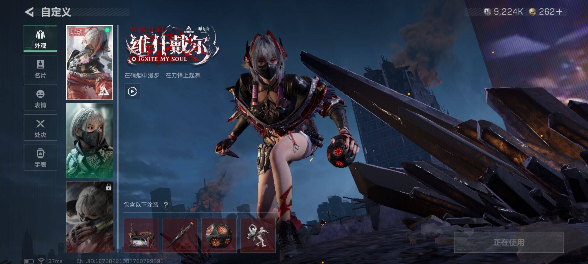 SJZEY397271三角洲行动账号详情图7