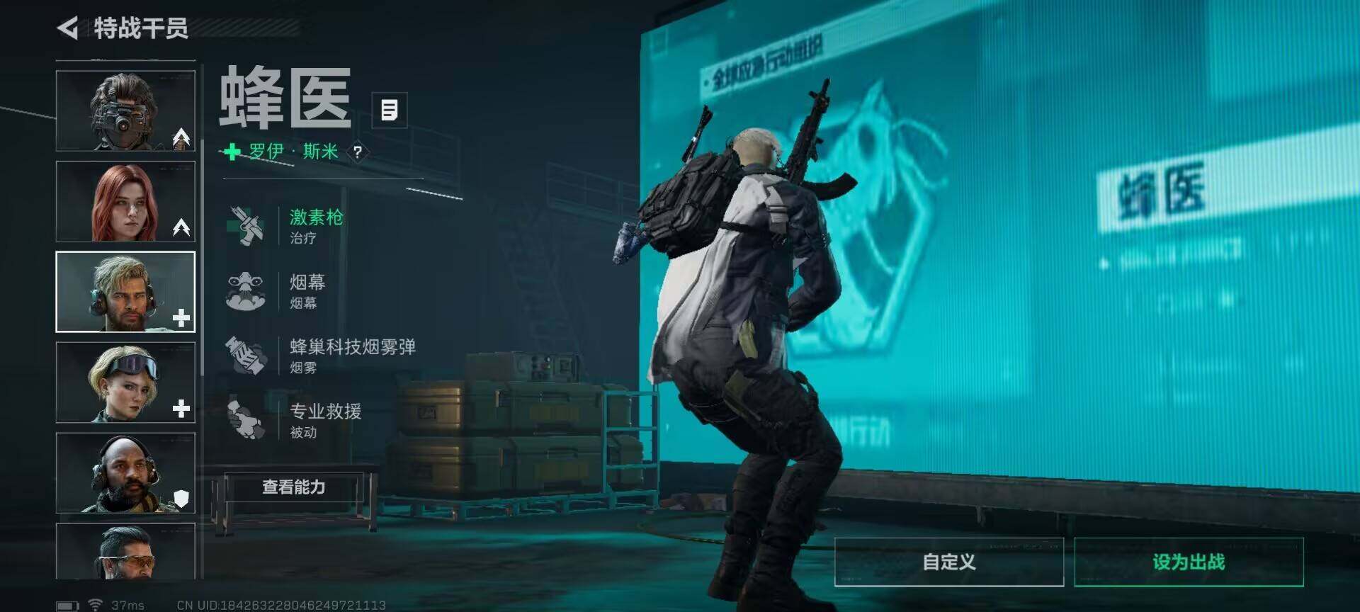 SJZQM397742三角洲行动账号详情图8