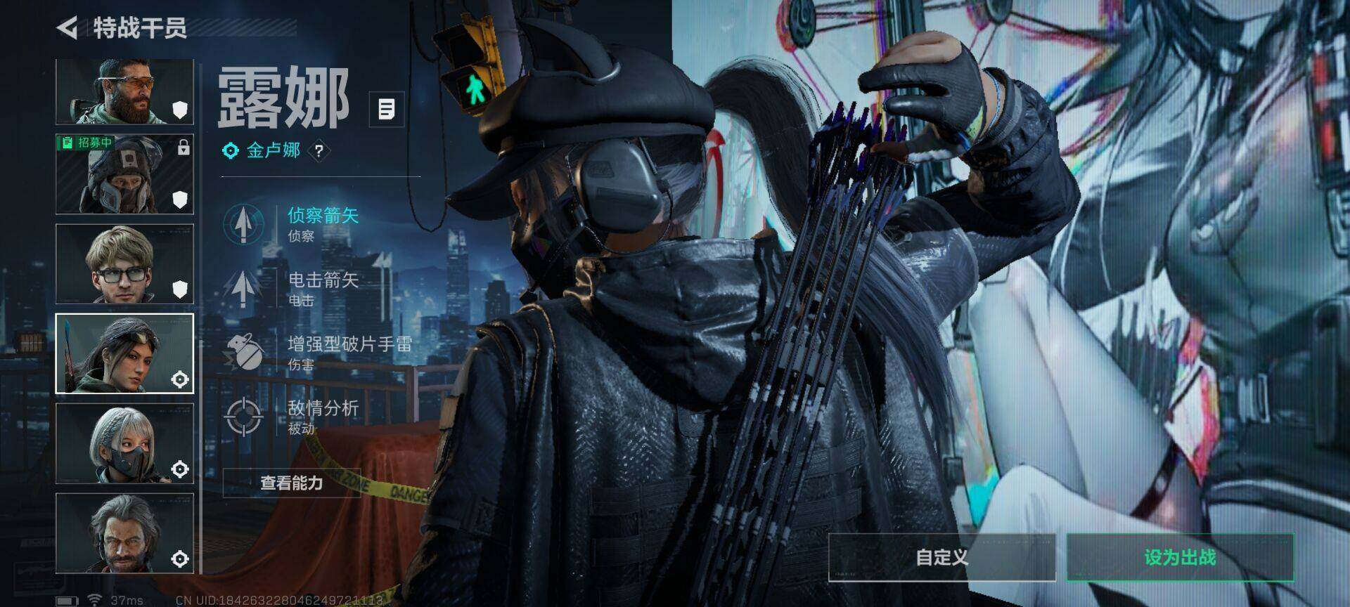 SJZQM397742三角洲行动账号详情图9