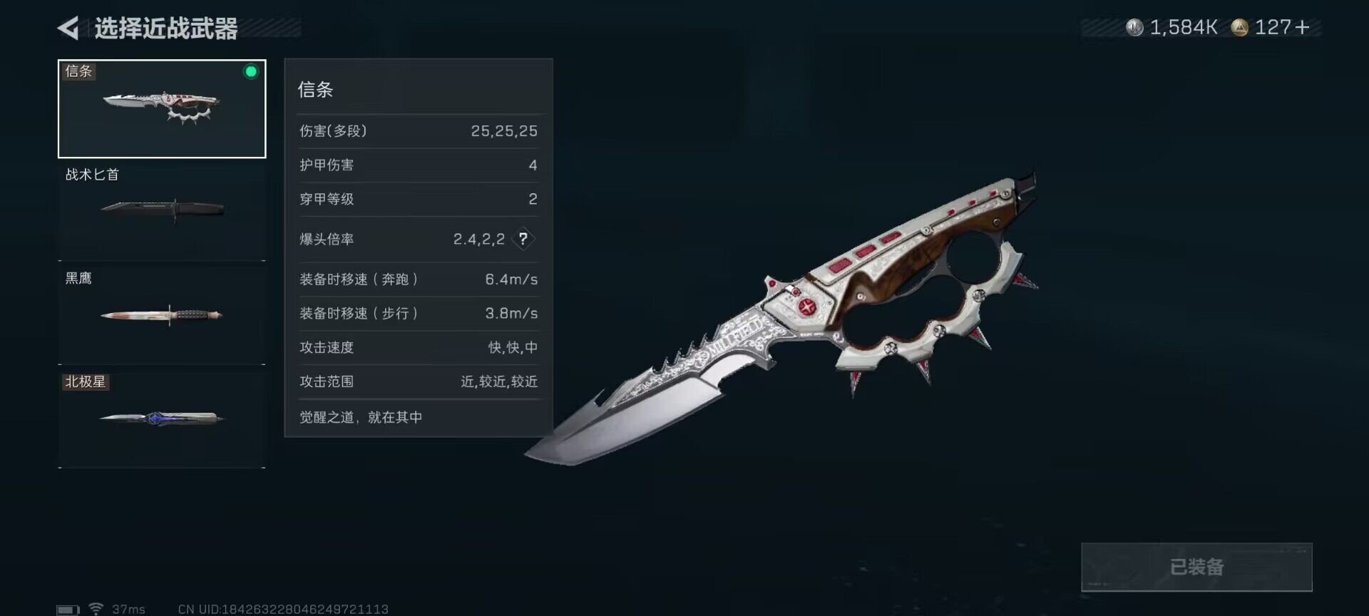 SJZQM397742三角洲行动账号详情图7