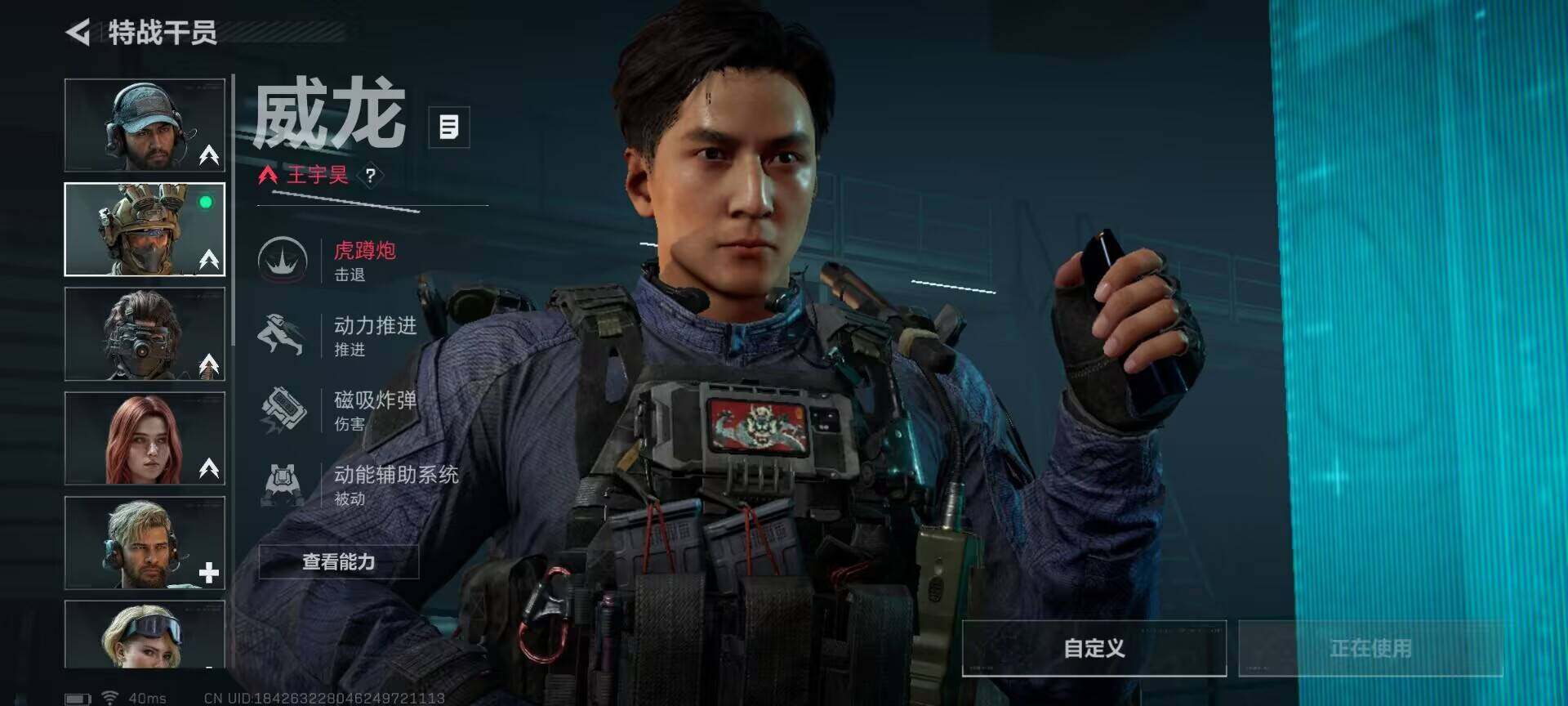 SJZQM397742三角洲行动账号详情图22