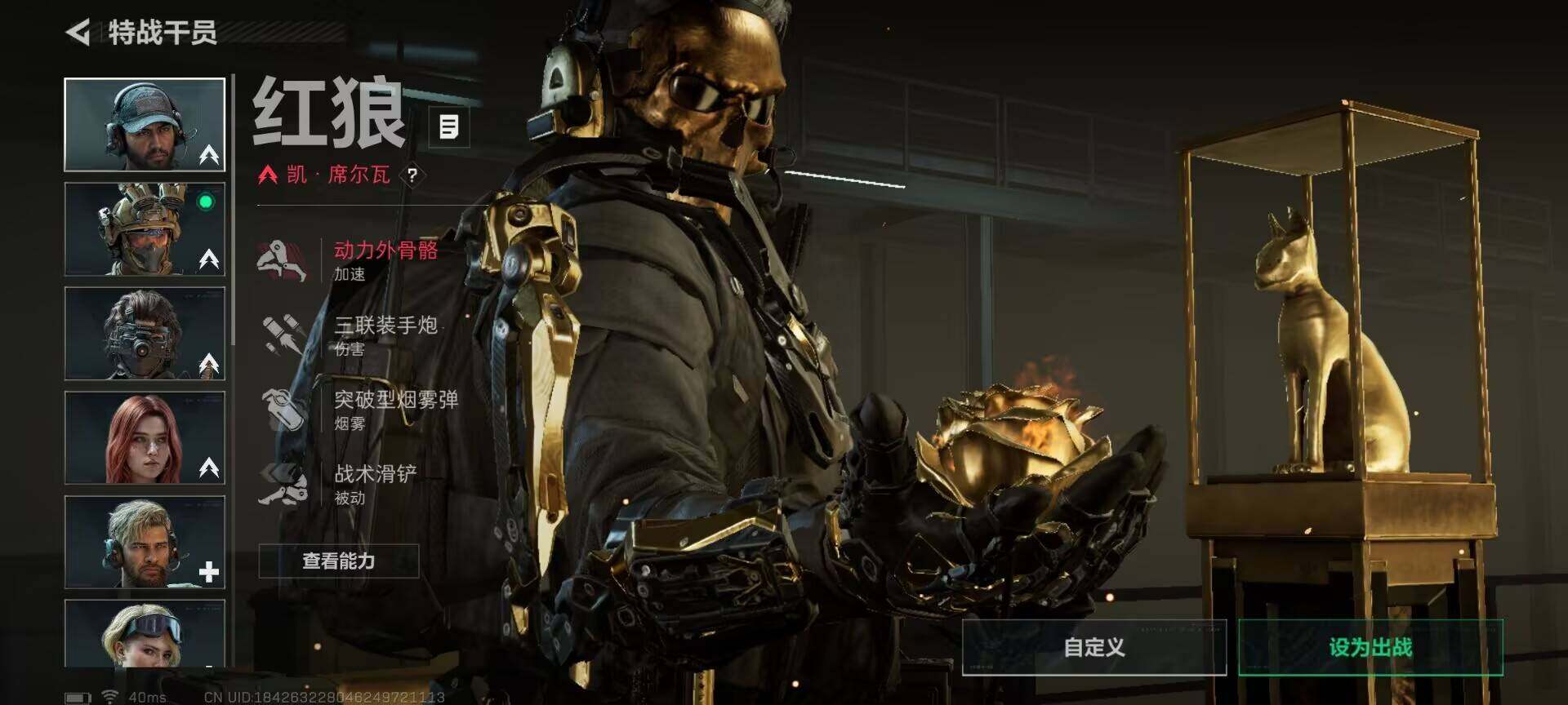 SJZQM397742三角洲行动账号详情图26