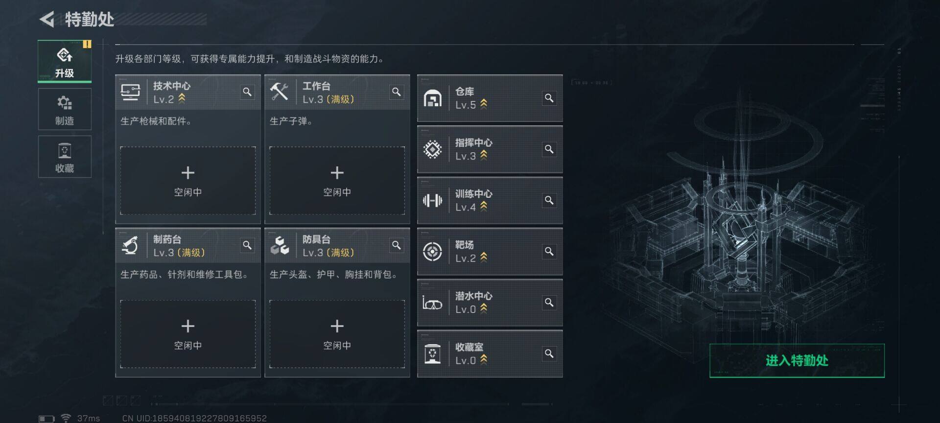 SJZEY397272三角洲行动账号详情图5