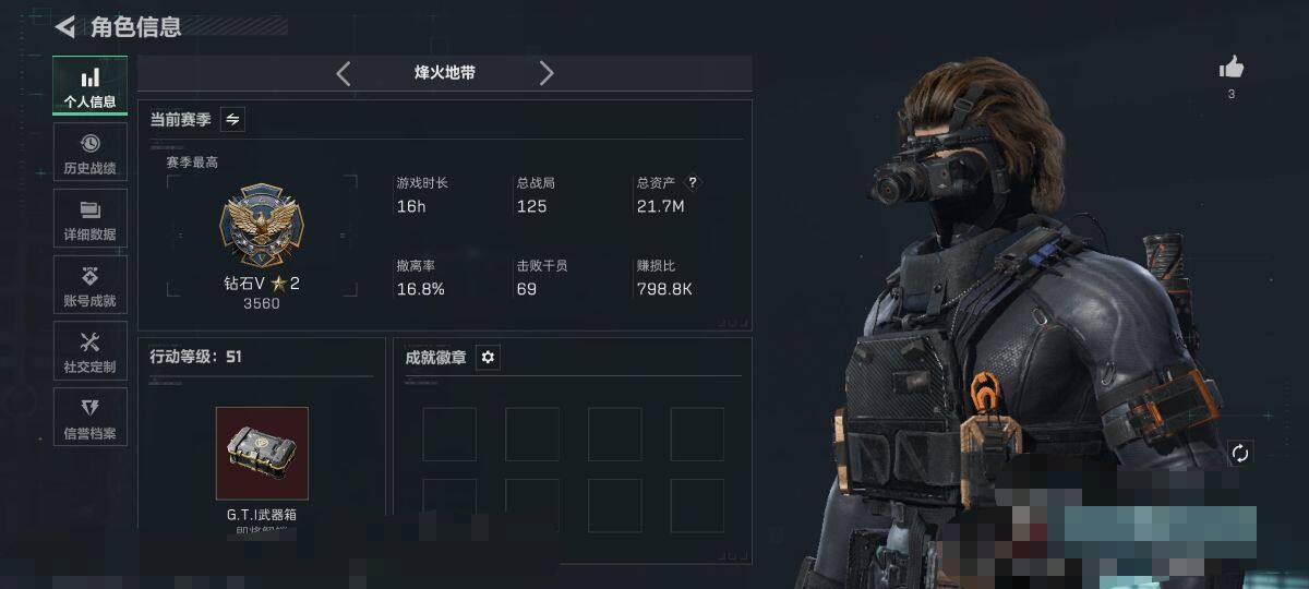 SJZEY397272三角洲行动账号详情图3