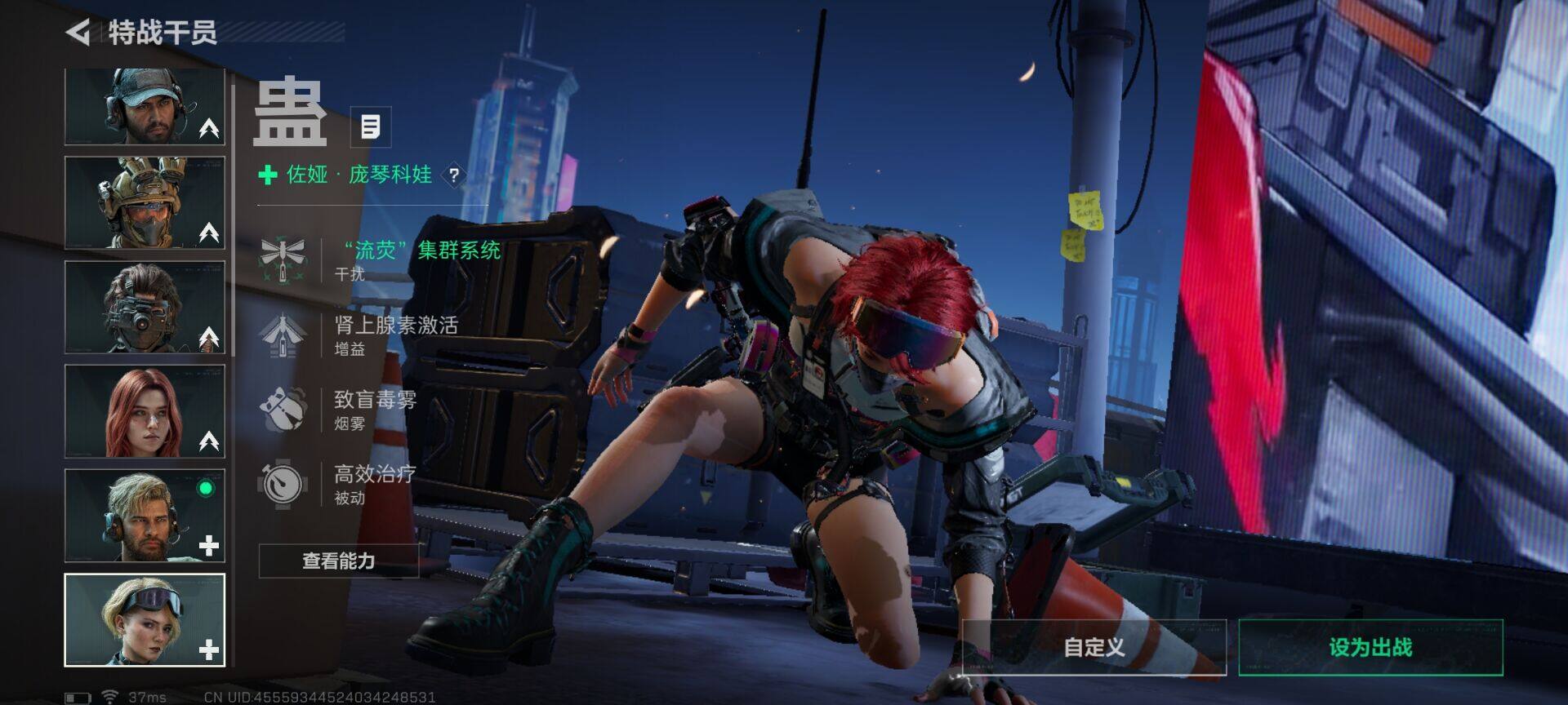 SJZEY397274三角洲行动账号详情图8