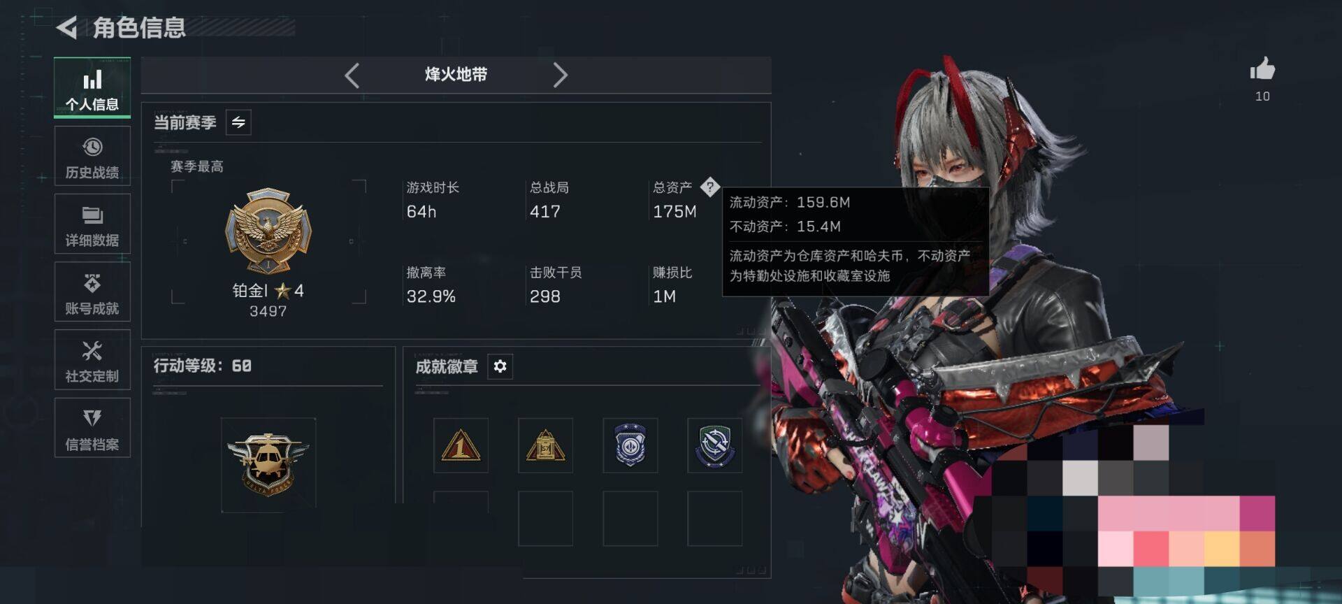 SJZEY397274三角洲行动账号详情图3