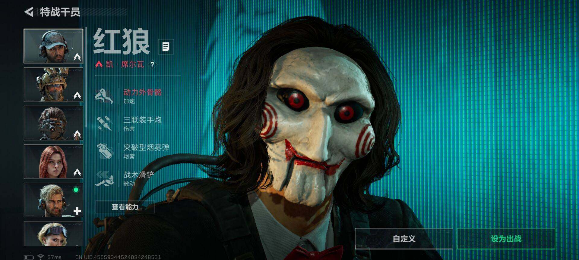 SJZEY397274三角洲行动账号详情图9